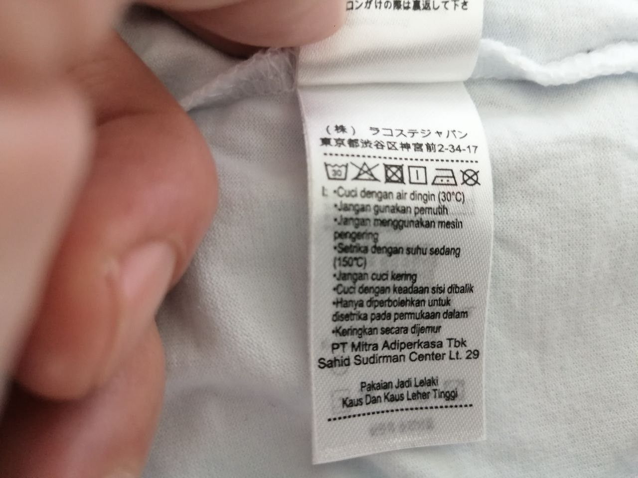 Lacoste Lacoste x Jean Mischael Tixier luxury designer tee Size US M / EU 48-50 / 2 - 6 Thumbnail