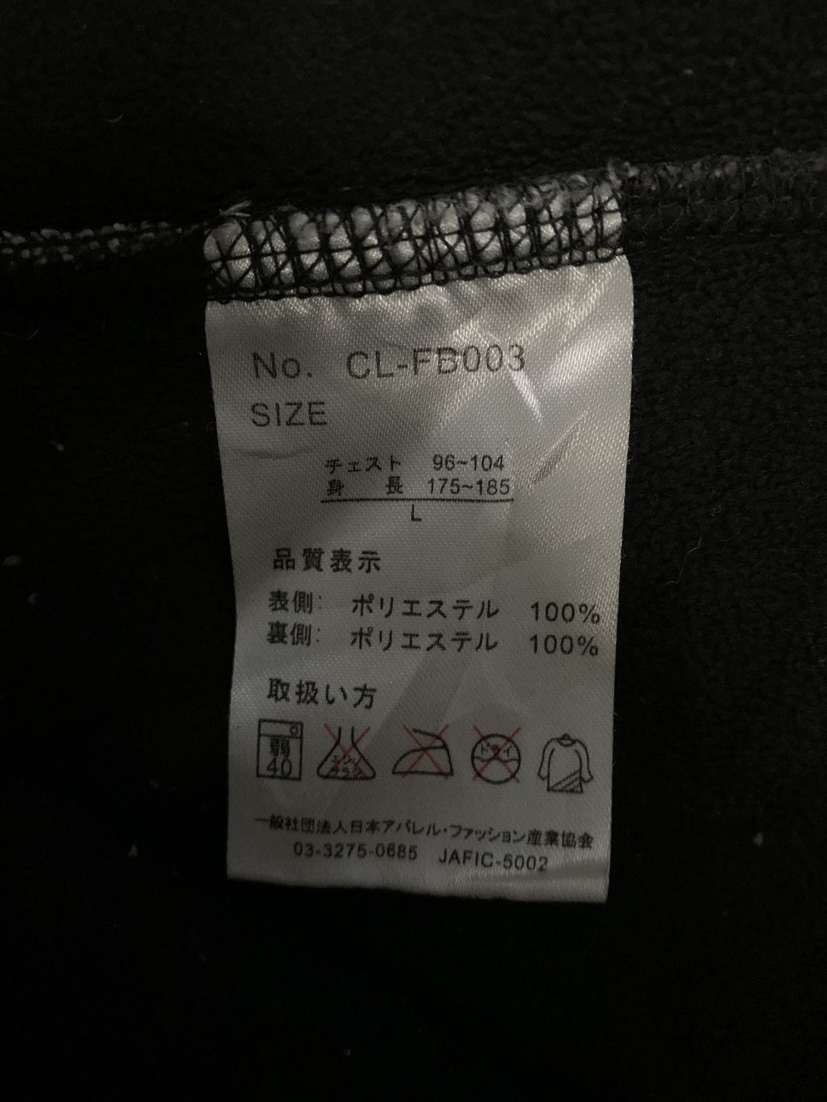 Japanese Brand Japanese Brand Shiny Ripple Navajo Fleece Vest Size US M / EU 48-50 / 2 - 13 Thumbnail
