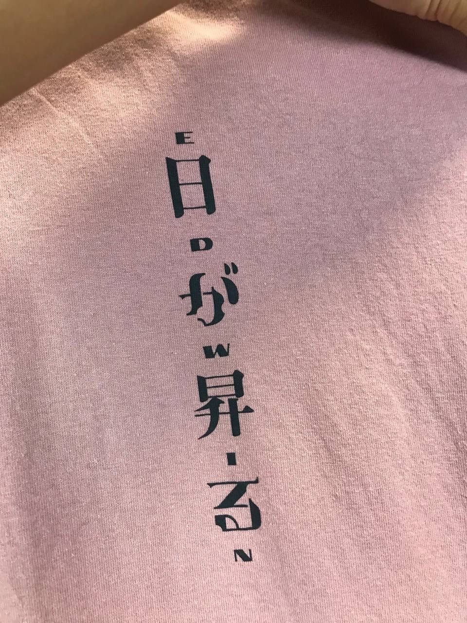 Designer × Edwin × Japanese Brand Edwin Japanese designer big logo tee Size US S / EU 44-46 / 1 - 4 Thumbnail