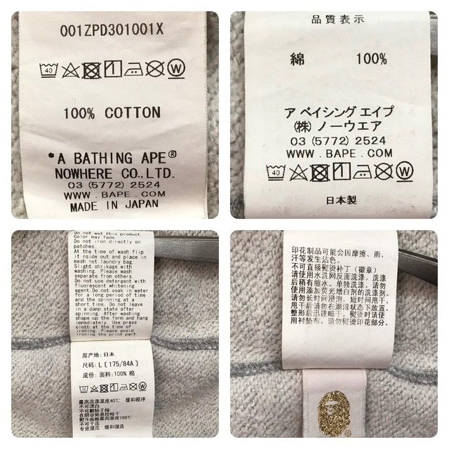 Bape BAPE Grey x 1st camo shark full zip hoodie a bathing ape Size US L / EU 52-54 / 3 - 8 Thumbnail