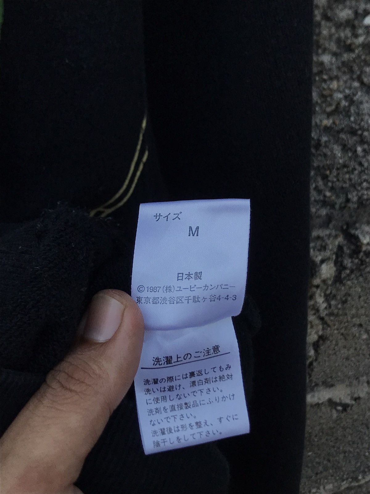 Japanese Brand 🔥World Art Winds Sweatshirt Size US M / EU 48-50 / 2 - 9 Thumbnail