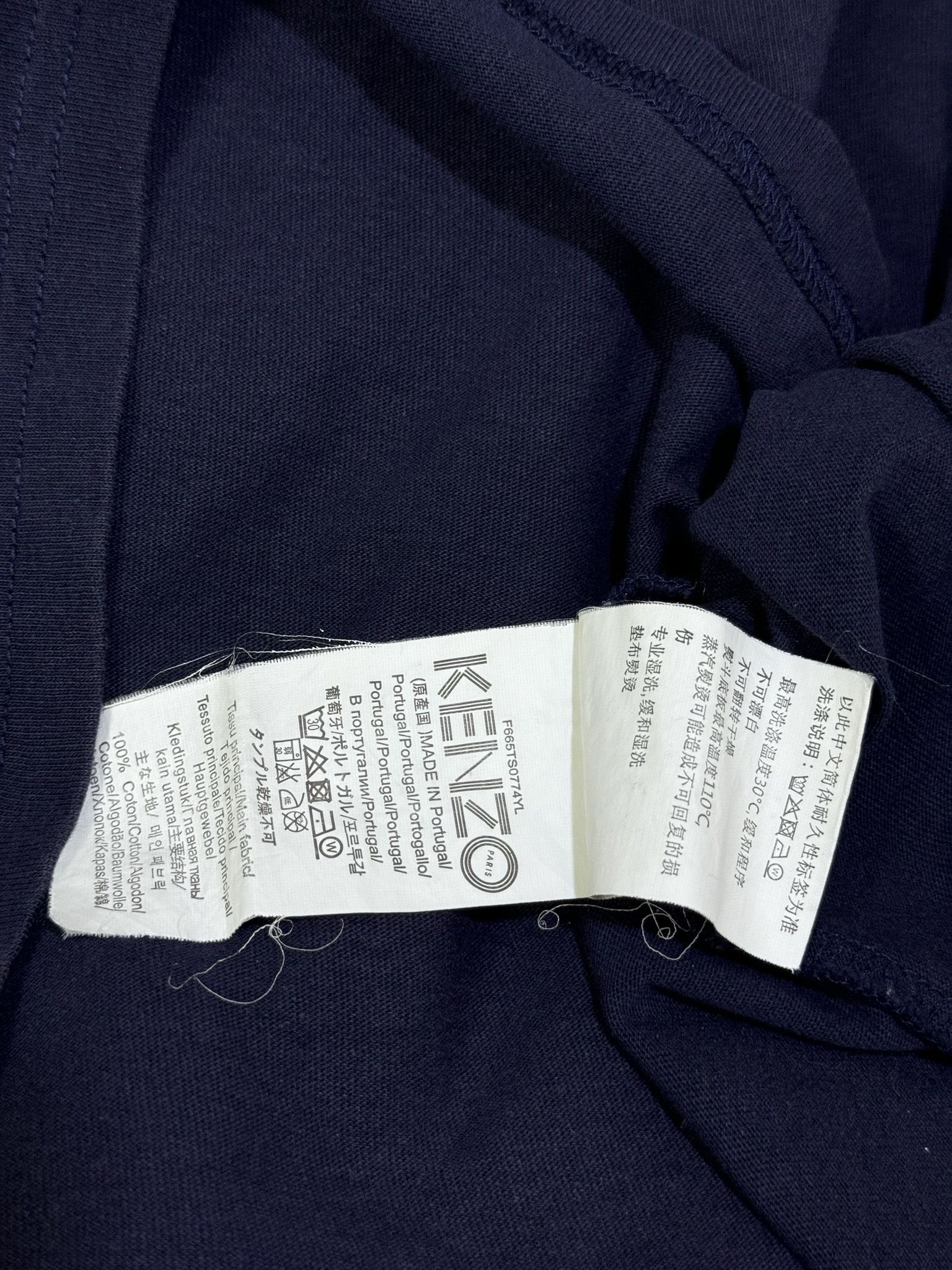 Japanese Brand × Kenzo Kenzo Paris Embroidered Big Logo Size US M / EU 48-50 / 2 - 5 Thumbnail