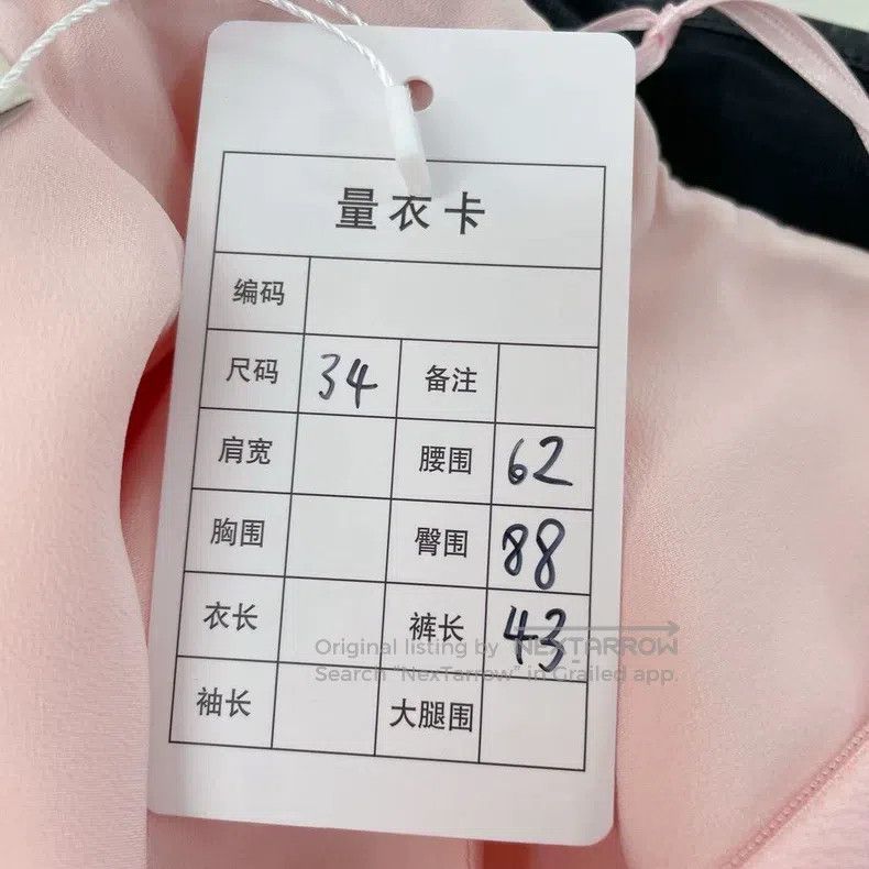 Balenciaga Balenciaga Pink Skirt, Size 34 Size 33" - 9 Thumbnail