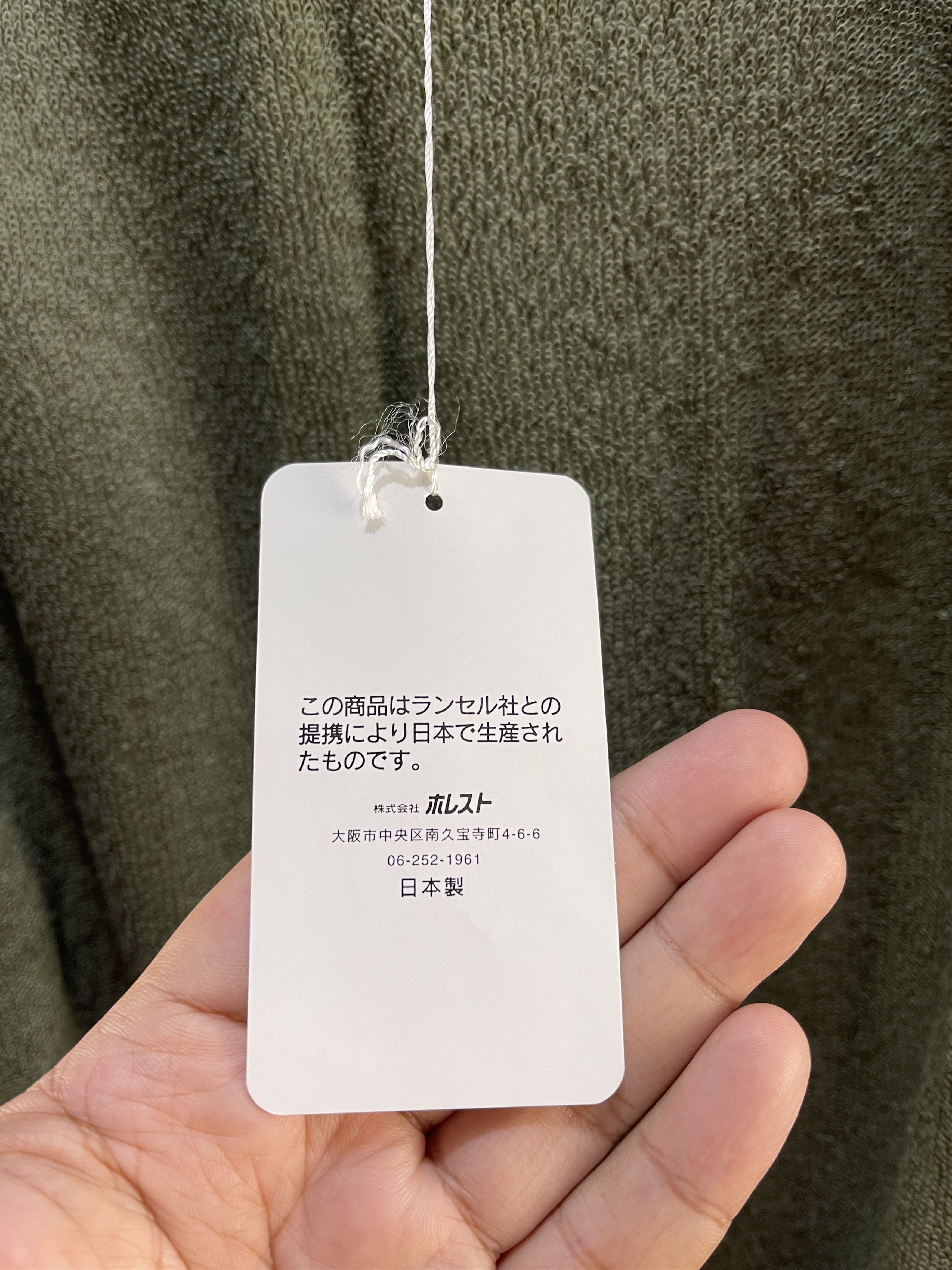 Lancel Lancel Pyjamas Jacket Size US L / EU 52-54 / 3 - 11 Thumbnail