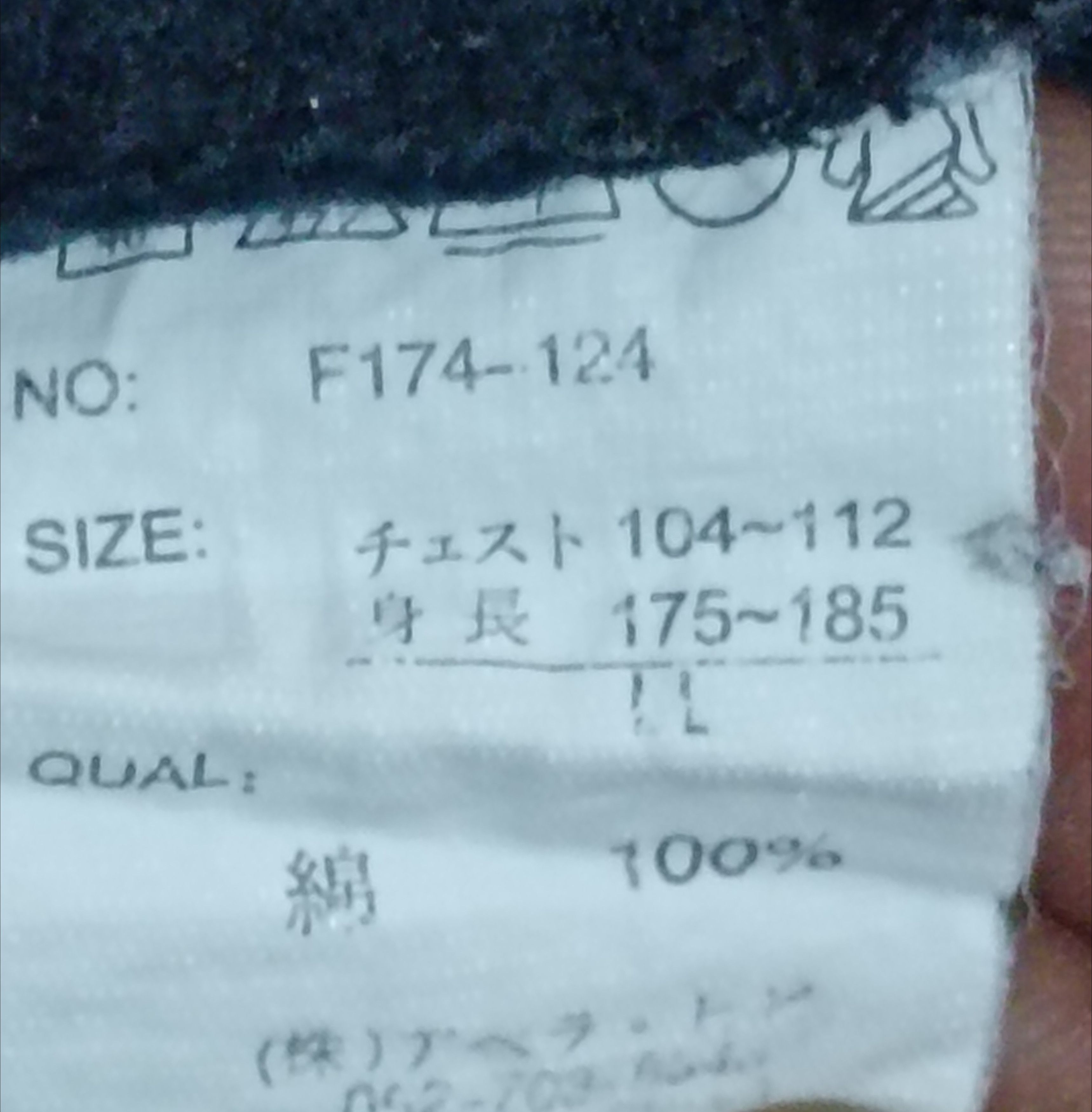 Japanese Brand EASTERN ICONOGRAFY FIRST PARKING DRAGON OVP SHIRT Size US XL / EU 56 / 4 - 3 Thumbnail