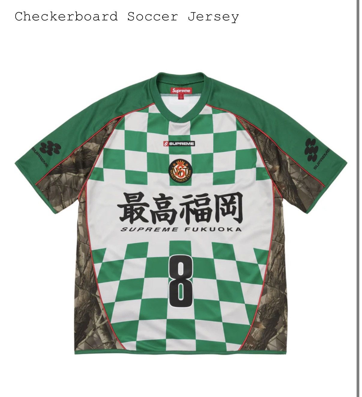 Supreme Supreme Premier Soccer Jersey | Grailed