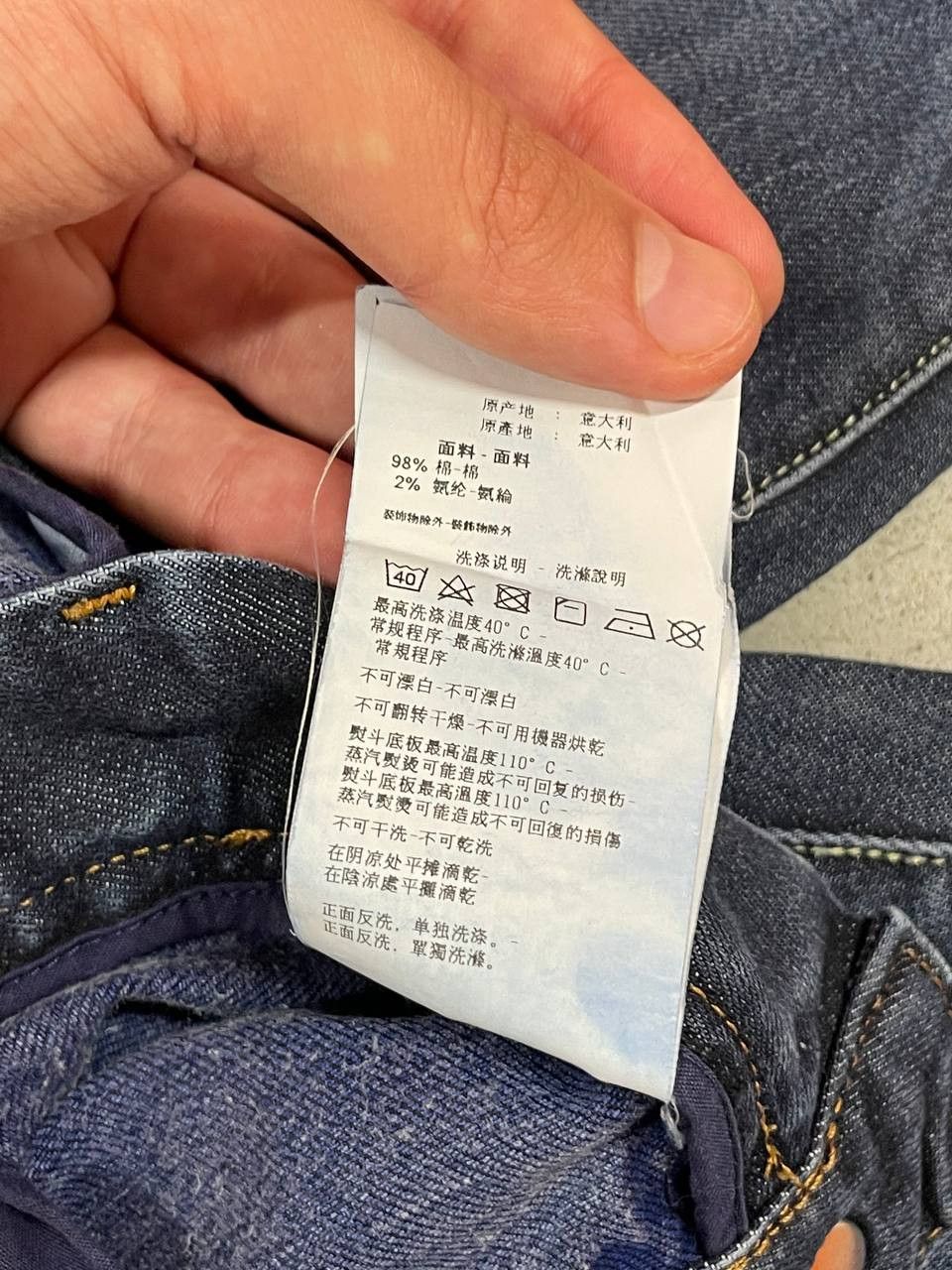 Armani Vintage Armani Jeans Size US 36 / EU 52 - 16 Thumbnail