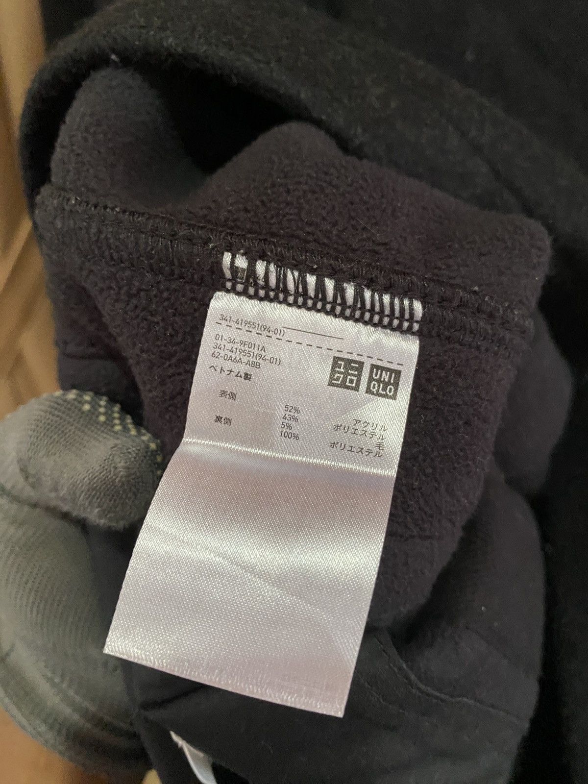 Uniqlo Uniqlo U Black Fleece Work Jacket Medium Minimalist Utility Size US M / EU 48-50 / 2 - 9 Thumbnail
