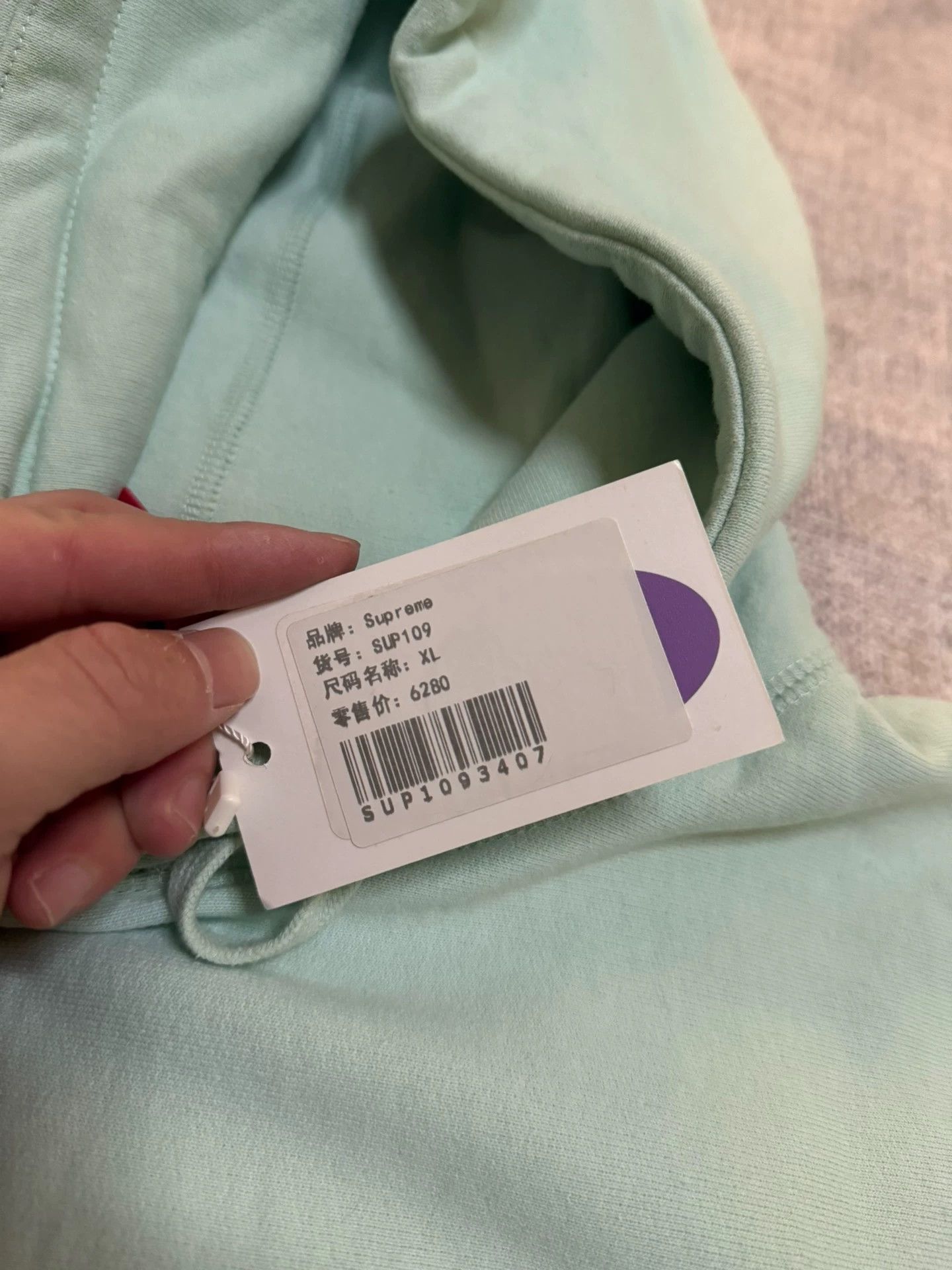 Supreme Supreme FW17 Ice Blue Box Logo Hoodie XL New Size US XL / EU 56 / 4 - 3 Thumbnail