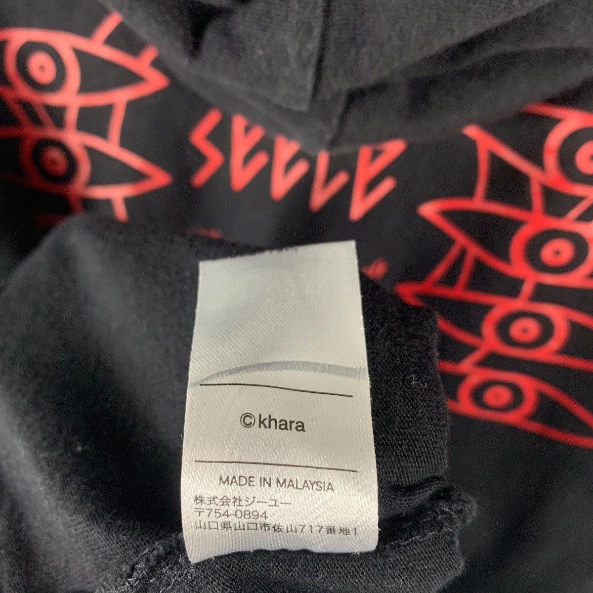 Anime × Japanese Brand EVANGELION Nerv seele sound only hoodie short sleeve tee Size US S / EU 44-46 / 1 - 10 Thumbnail