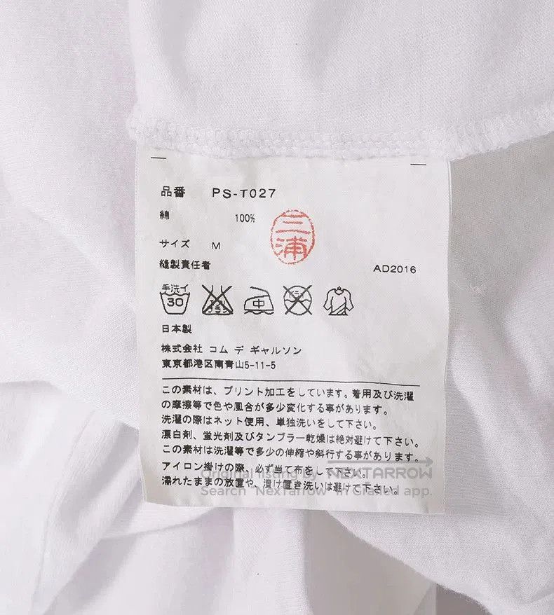 Comme des Garcons Comme des Garcons x fonasetti Portrait Tee. Size US M / EU 48-50 / 2 - 6 Thumbnail