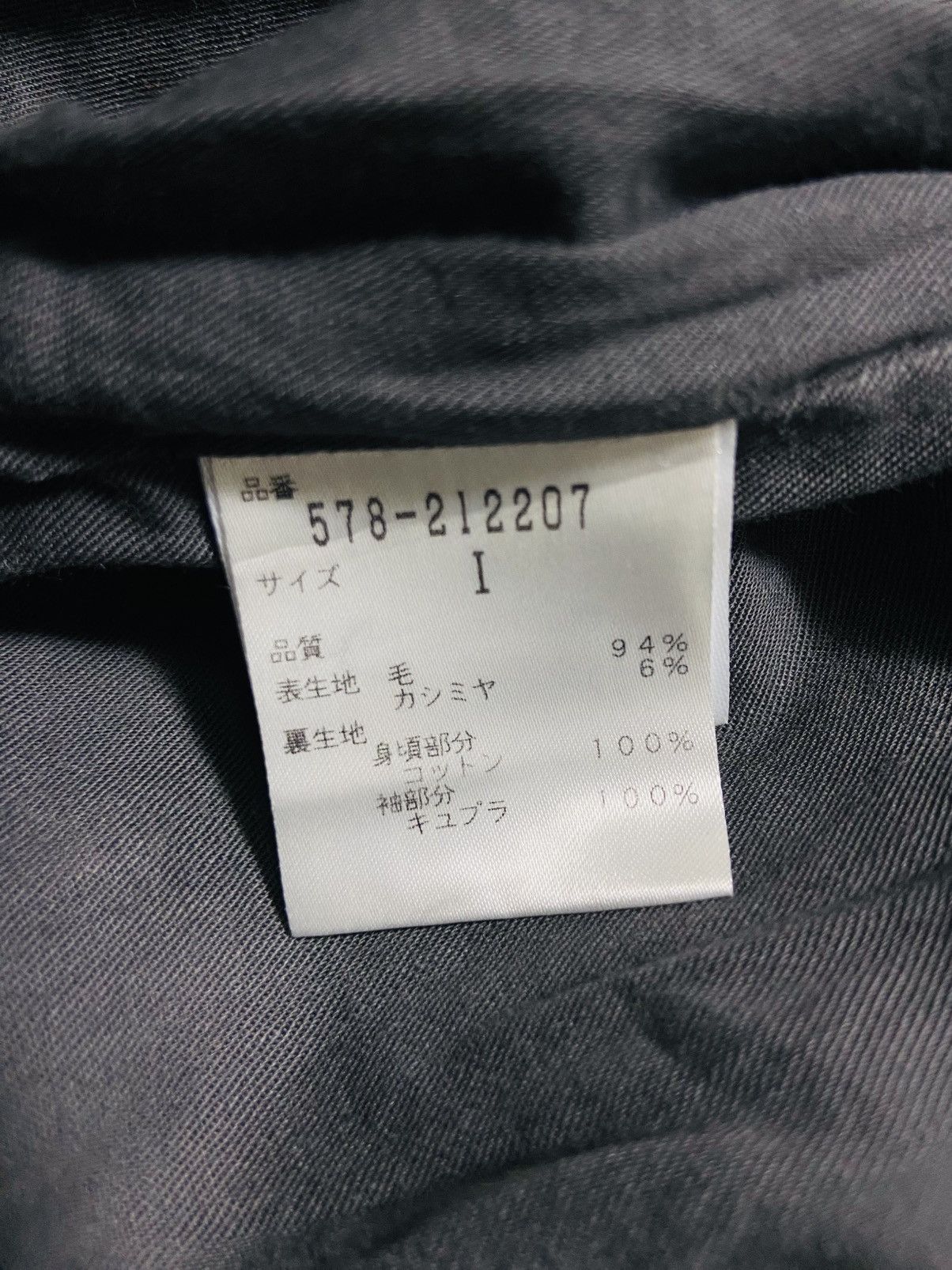 Margaret Howell Margaret Howell Double Breast Wool Jacket Size XS / US 0-2 / IT 36-38 - 16 Thumbnail