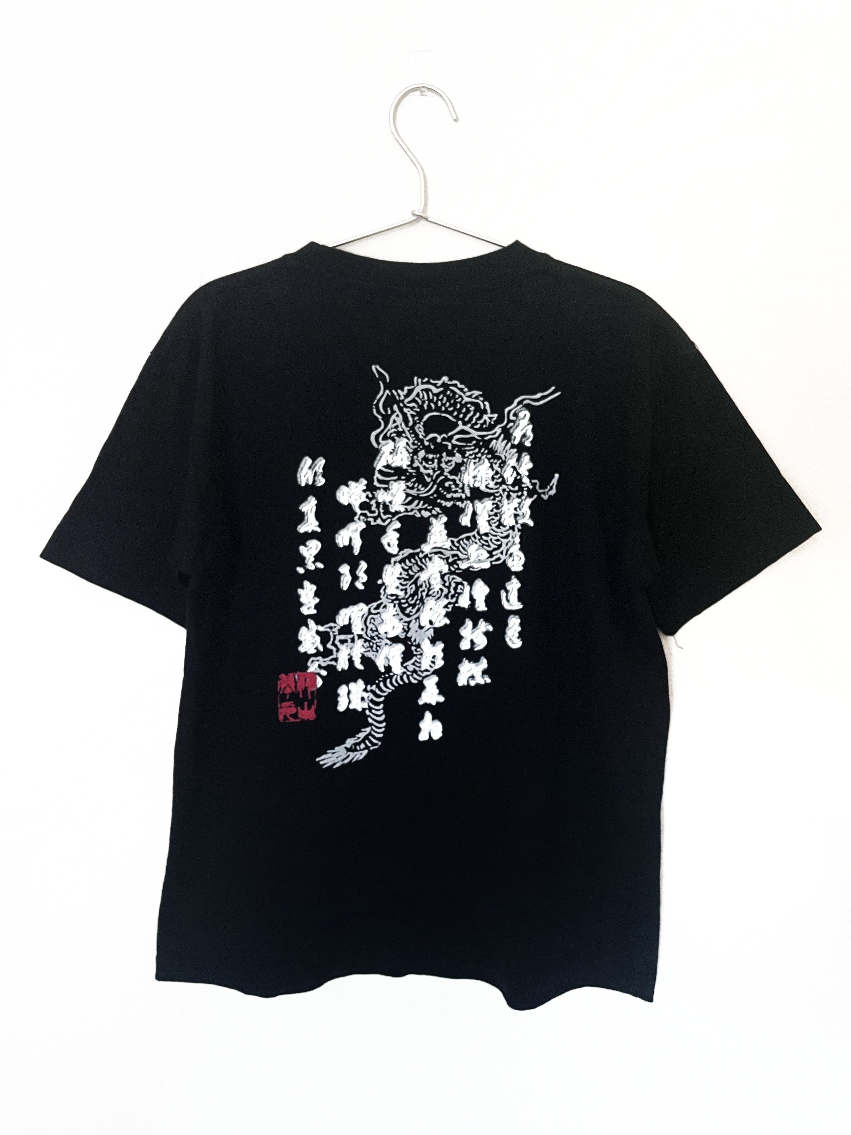 Japanese Brand × Kamakura × Vintage 'Bullet Noise' Dragon Heavyweight Tee Size US L / EU 52-54 / 3 - 2 Thumbnail