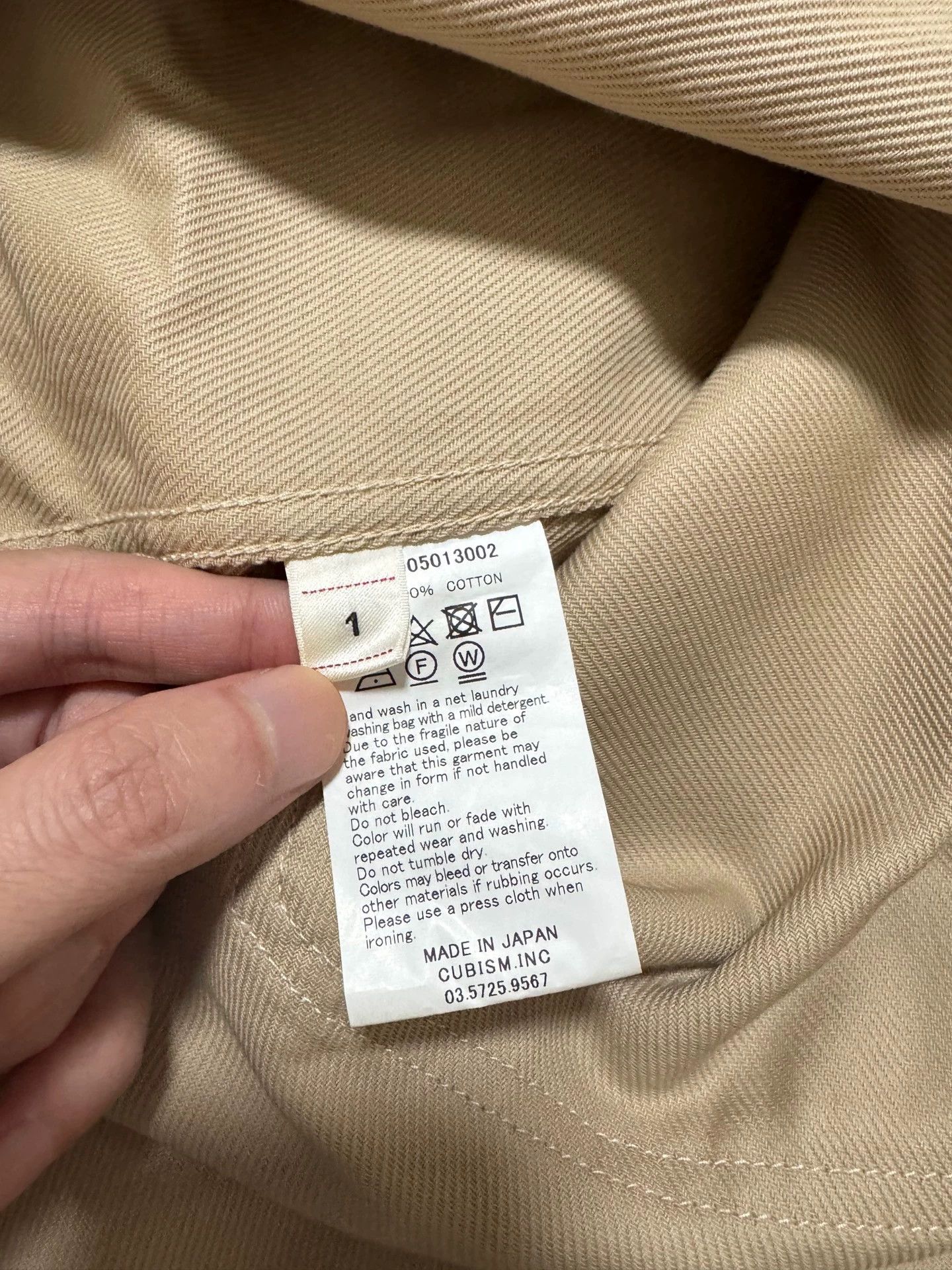Visvim visvim 18aw lcc coat light khaki size S Size US S / EU 44-46 / 1 - 4 Thumbnail