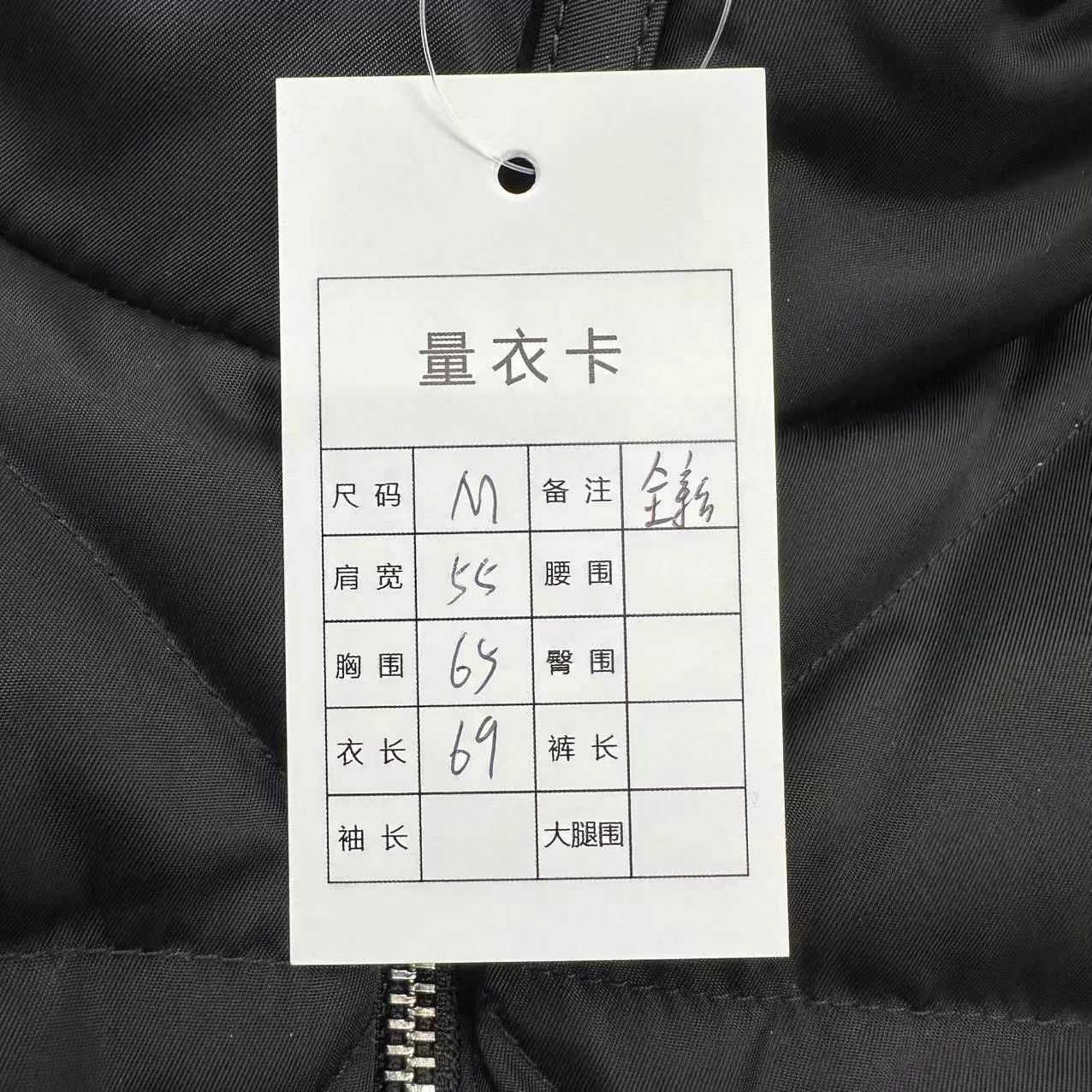 Prada Prada diamond quilted logo stand collar down jacket M Size US M / EU 48-50 / 2 - 5 Thumbnail