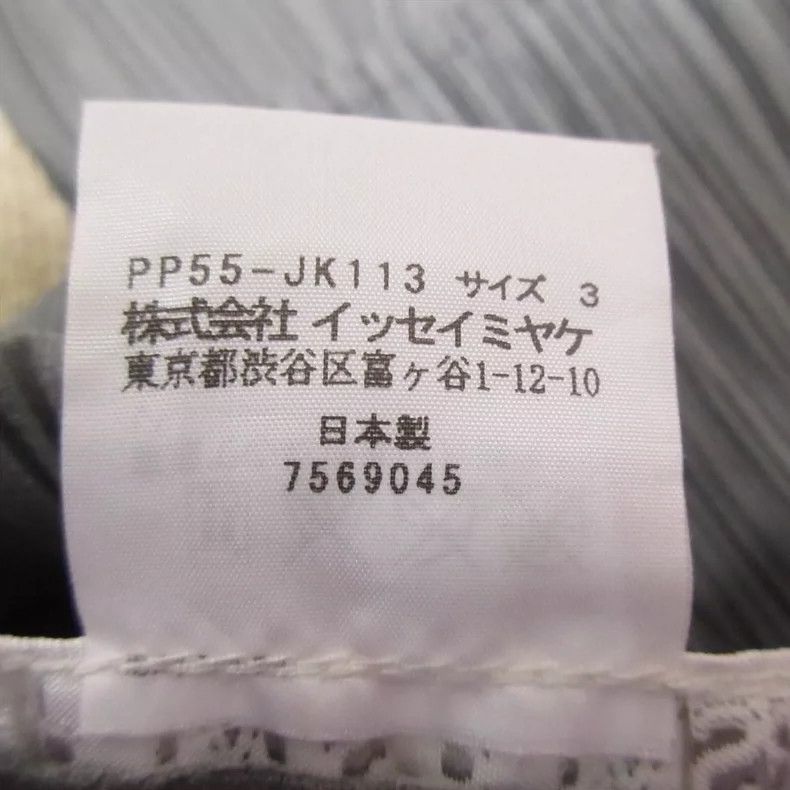 Issey Miyake issey miyake size:3 Grey long sleeves 2505-Nextarrow Size XXS / US 00 / IT 34 - 3 Thumbnail