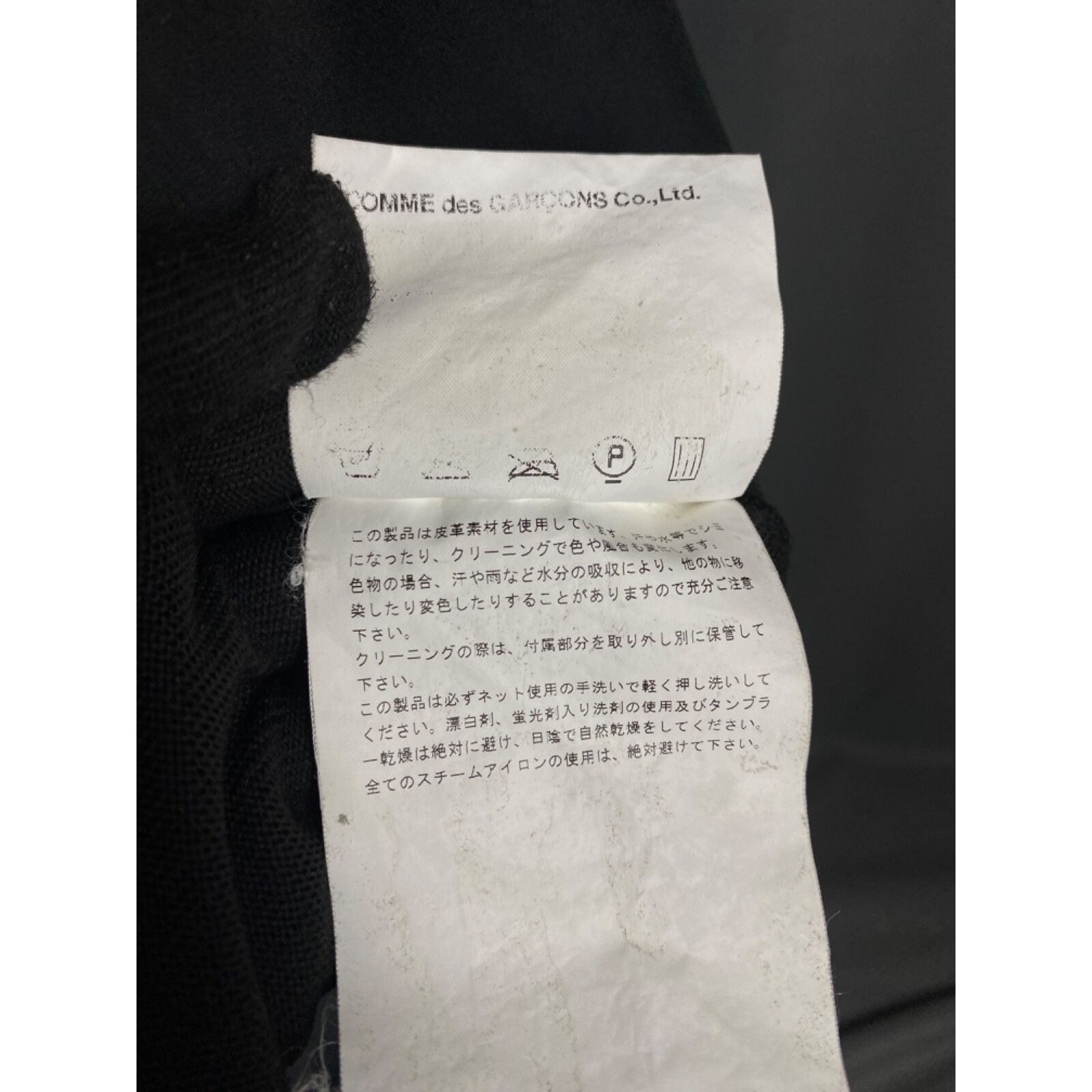 Comme des Garcons RARE! Comme Des Garcons CDG TRICOT VTG Black Double Breasted Size M / US 6-8 / IT 42-44 - 11 Thumbnail