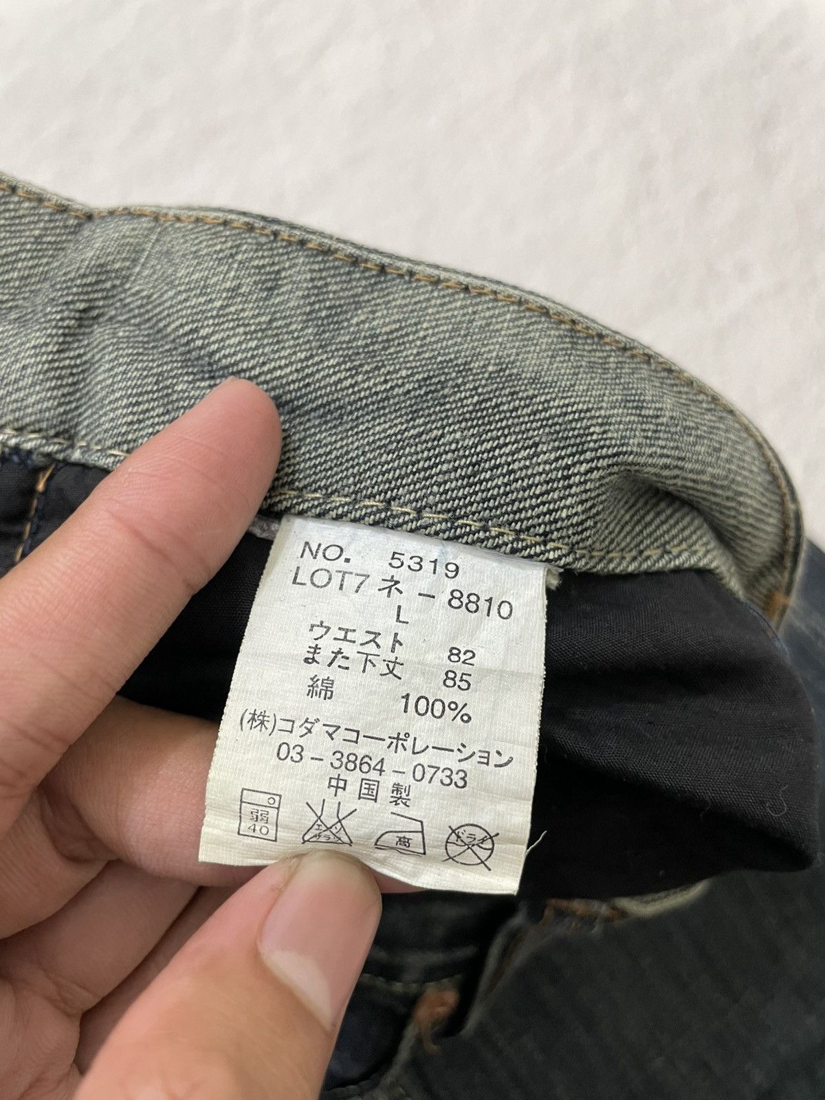 Japanese Brand 2000s Hand Tailored Denim Mudwash Details Pocket Y2K Size US 31 - 7 Thumbnail