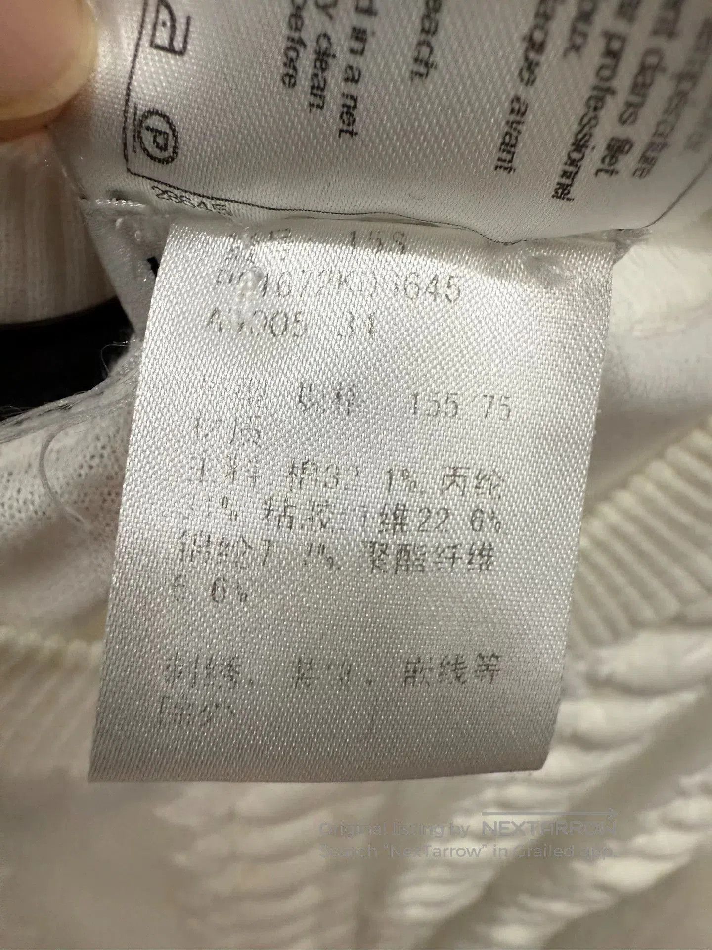Chanel Chanel White Embossed Knit Top. Size XXS / US 00 / IT 34 - 7 Thumbnail