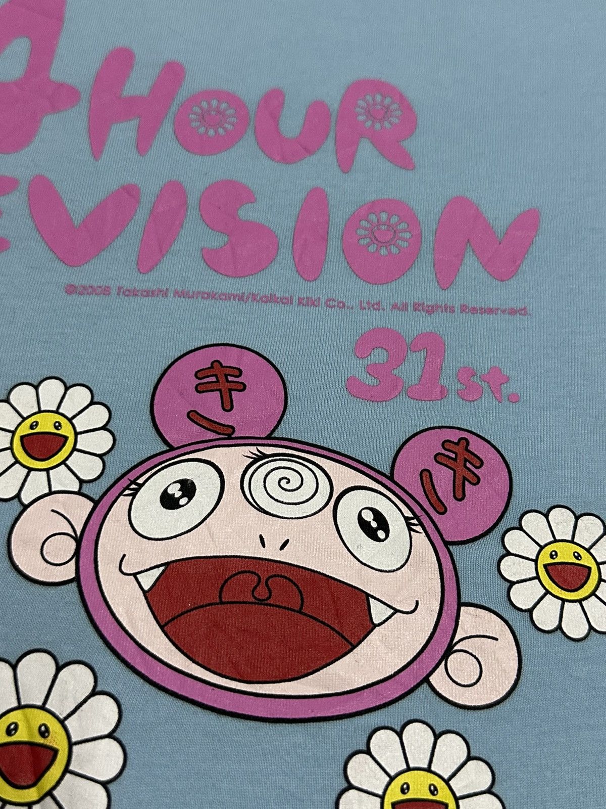 Japanese Brand 2008 Takashi Murakami X 24 Hour Television T-Shirt Size US S / EU 44-46 / 1 - 8 Thumbnail