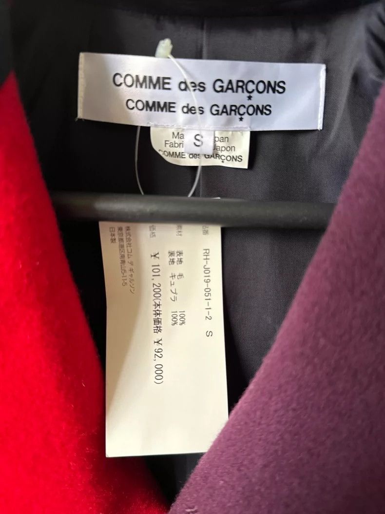 Comme des Garcons Comme Des Garcons SColorful patchwork suit 2502-Nextarrow Size S / US 4 / IT 40 - 2 Thumbnail