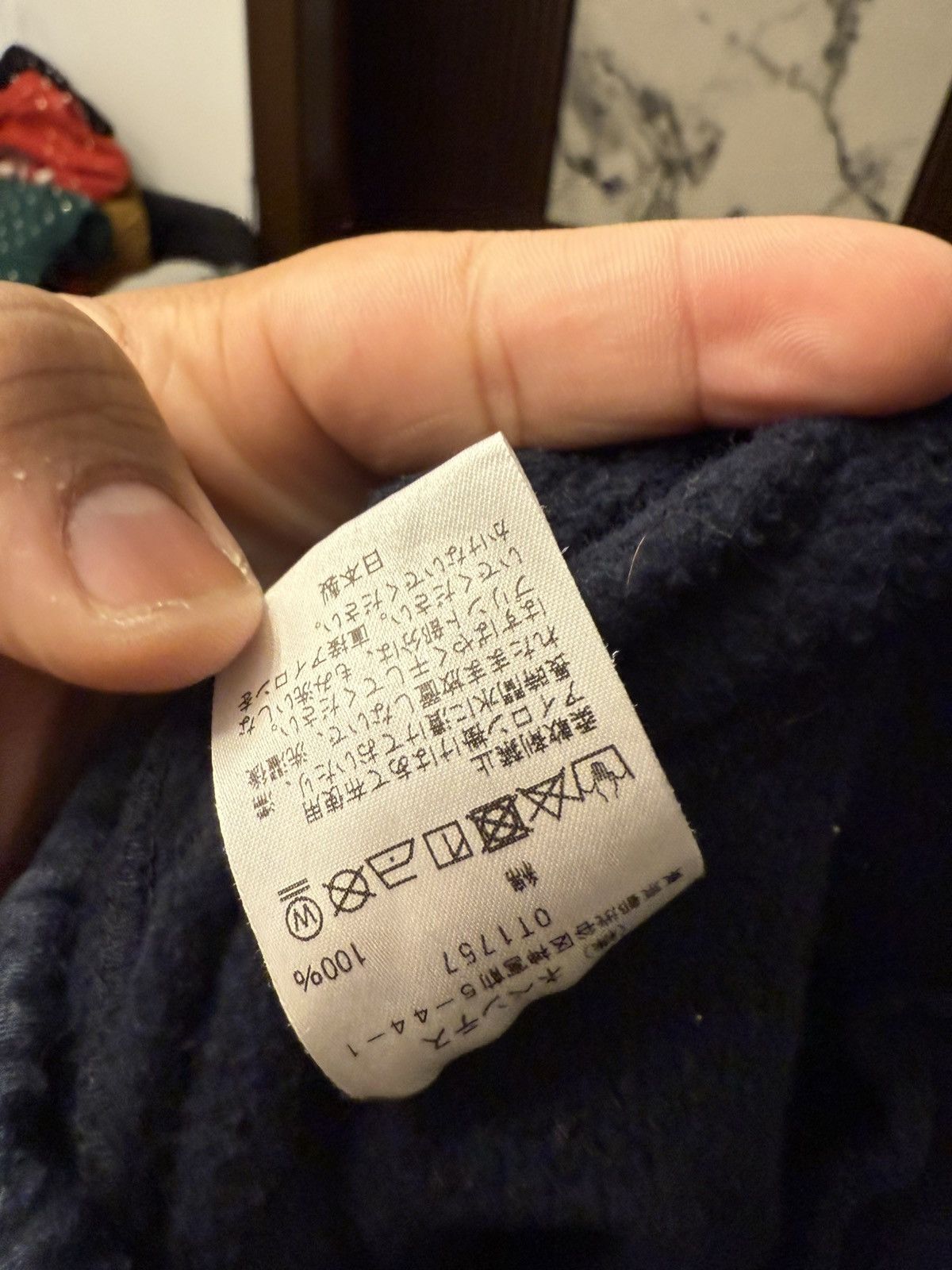 HIDDEN × Needles Needles Hidden NY Pixel Butterfly Sweatpants in Navy Medium Size US 34 / EU 50 - 11 Thumbnail