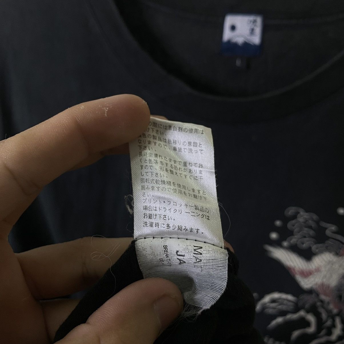 Ed Hardy × Japanese Brand Namimatsu Japan Sukajan Ed Hardy Karakuri Tamashii Style Tee Size US M / EU 48-50 / 2 - 5 Thumbnail