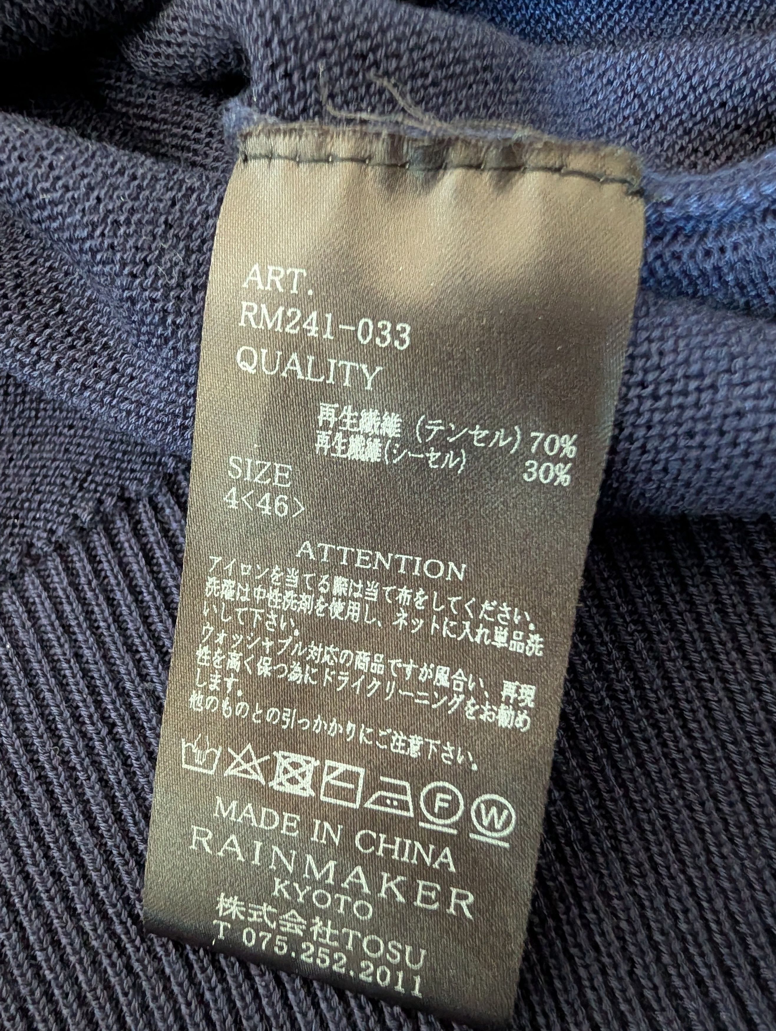 Japanese Brand Rainmaker Kyoto Seacell Knit Size US S / EU 44-46 / 1 - 5 Thumbnail