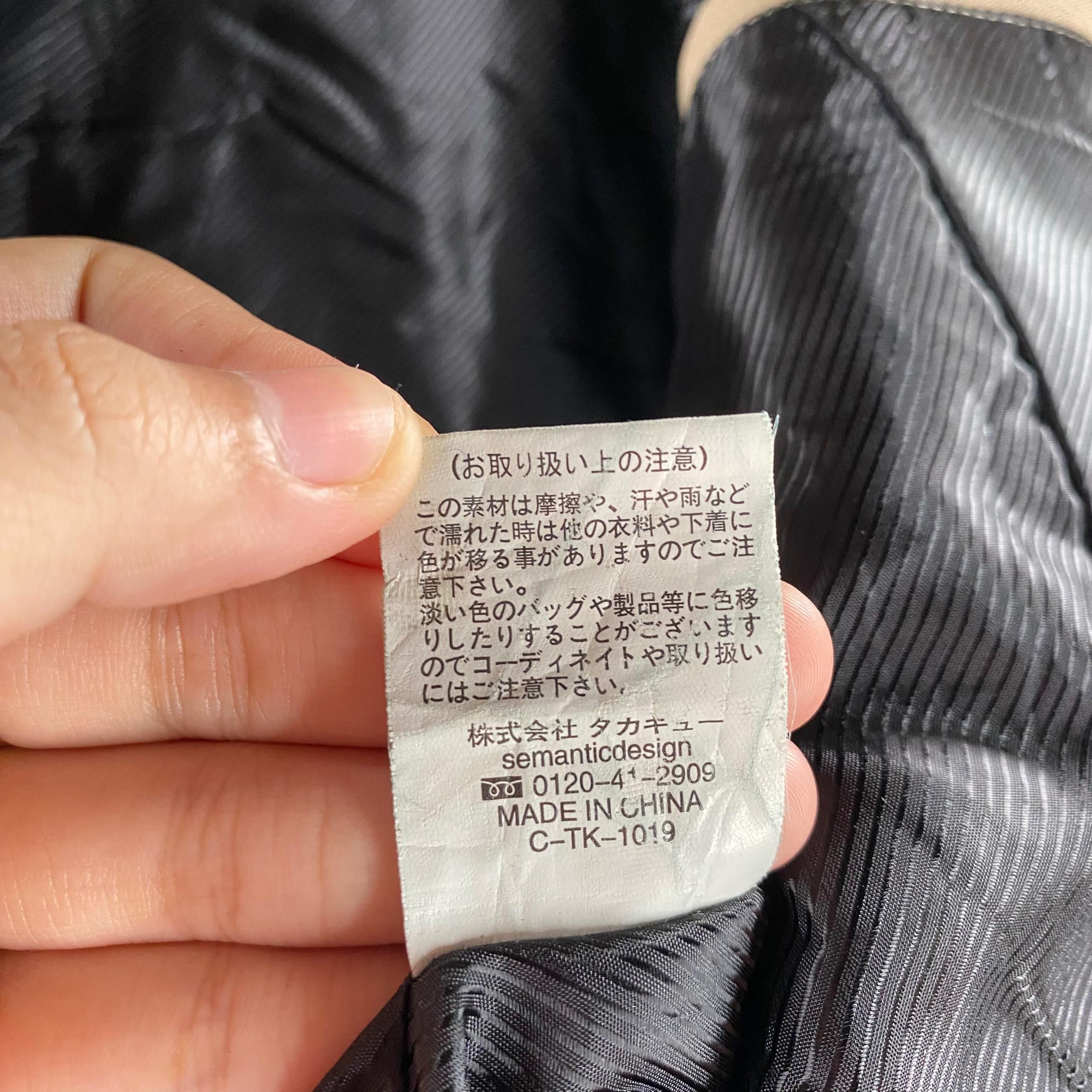 semanticdesign Vintage Semantic Design Parka Jacket Size US L / EU 52-54 / 3 - 11 Thumbnail