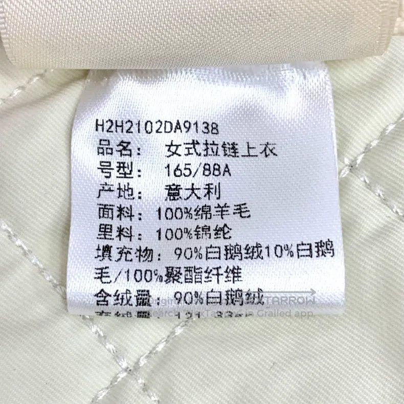 Hermes Hermes Beige floral texture merino wool stand collar zippe Size XS / US 0-2 / IT 36-38 - 7 Thumbnail