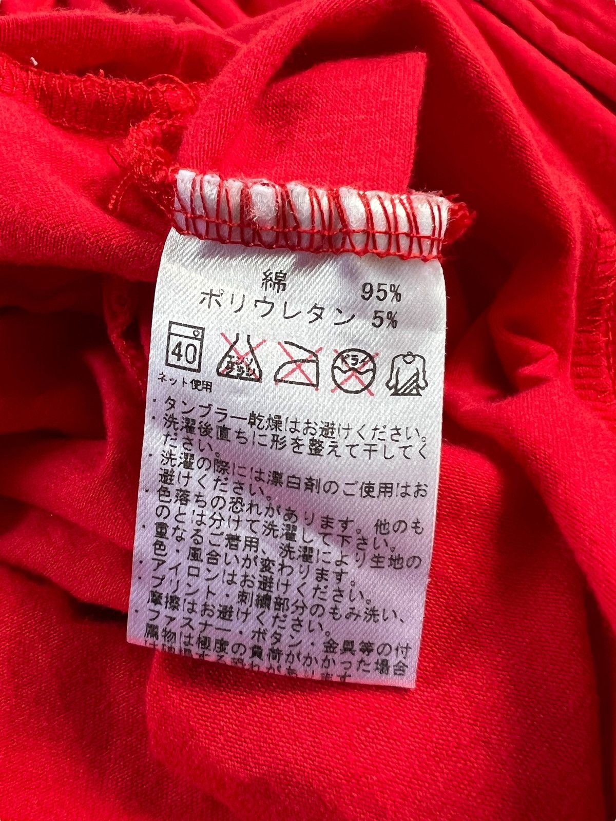 If Six Was Nine × Japanese Brand × Seditionaries Hell Cat Punks Devil Horns Pullover Size US L / EU 52-54 / 3 - 10 Thumbnail