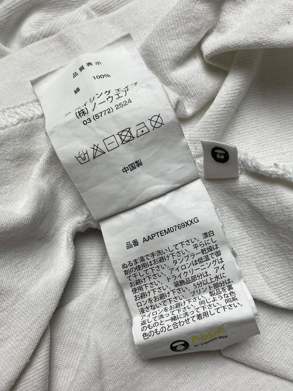 Aape Aape Now by A Bathing Ape T Shirt Bape Size US XL / EU 56 / 4 - 14 Thumbnail