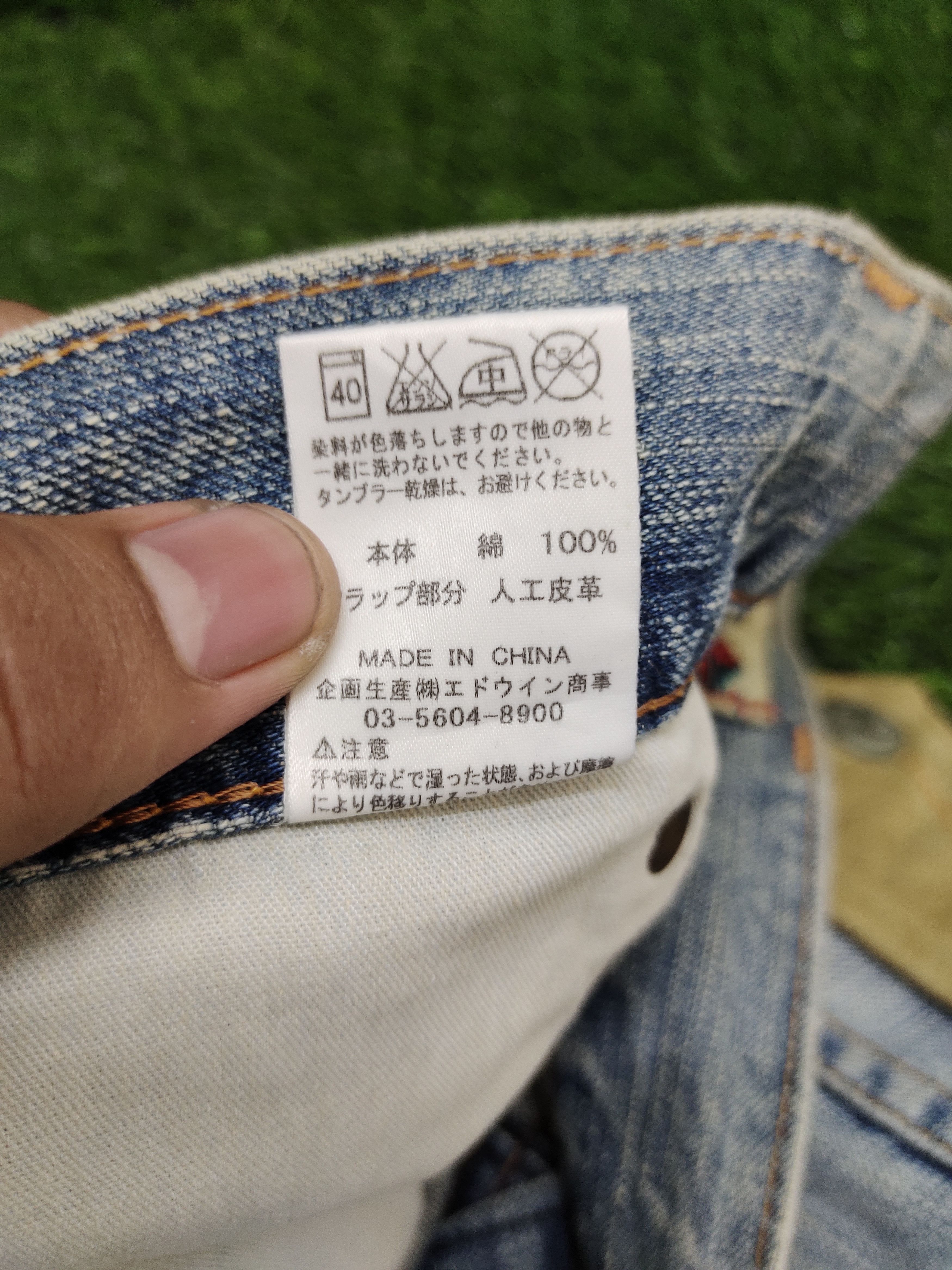Edwin Flare Jeans Edwin XV Distress Faded Boot Cut Y2k Mudmax Size US 29 - 21 Thumbnail