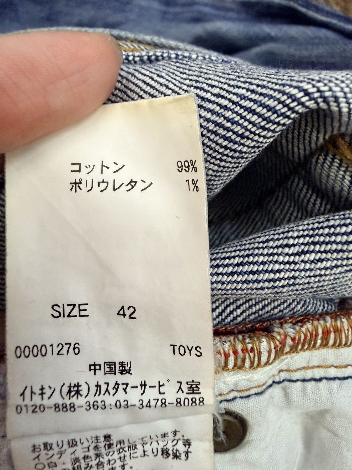 Japanese Brand Vintage Elle L’essentiel De La Mode Auquotidien Denim Pants Size 32" / US 10 / IT 46 - 9 Thumbnail