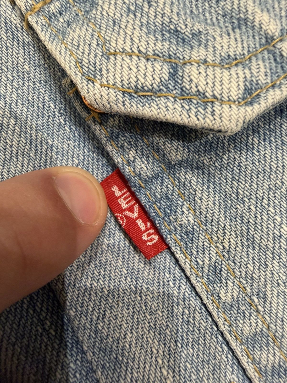 Levi's Levis Selvedged Denim Jacket Size US S / EU 44-46 / 1 - 4 Thumbnail
