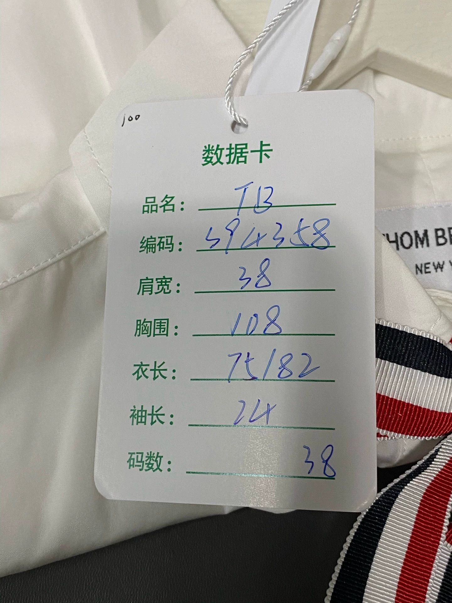 Thom Browne Thom Browne TB Bow Shirt 38 New Size S / US 4 / IT 40 - 8 Thumbnail