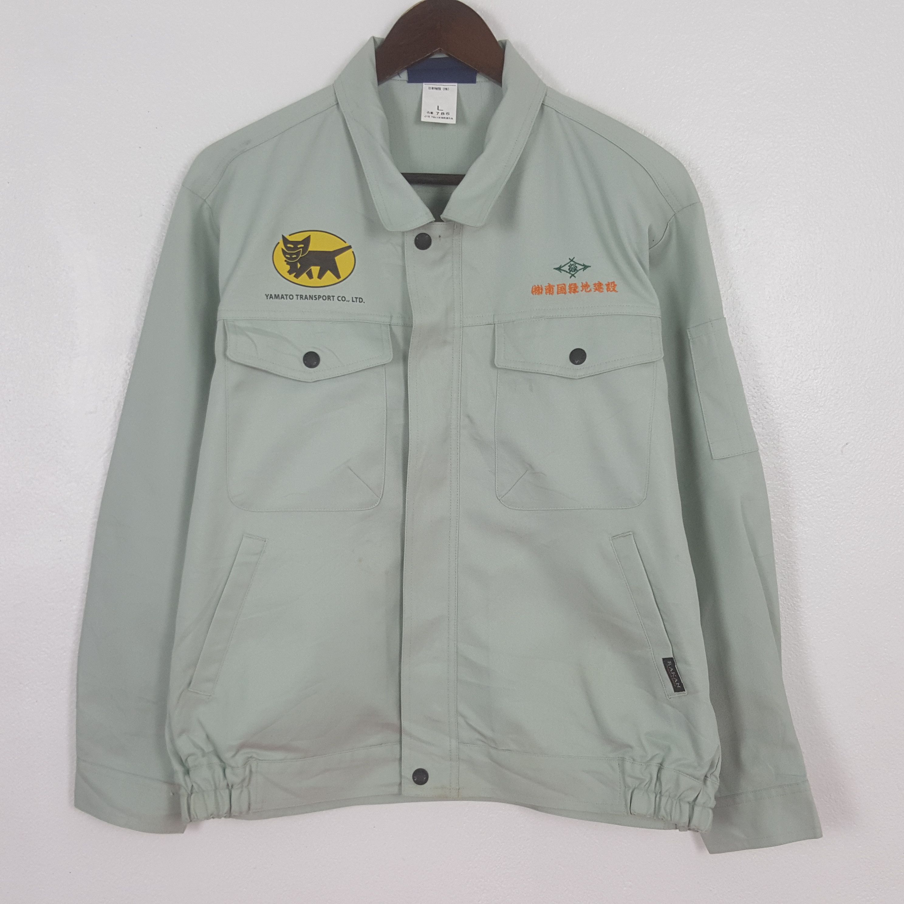 Japanese Brand Vintage Yamato Transport Custom Uniform Japan Jacket Size US M / EU 48-50 / 2 - 3 Thumbnail