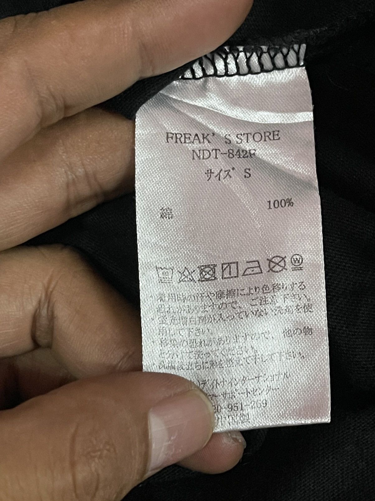 Number (N)ine Number (N)ine Denim Tee🔥🔥🔥 Size US S / EU 44-46 / 1 - 4 Thumbnail