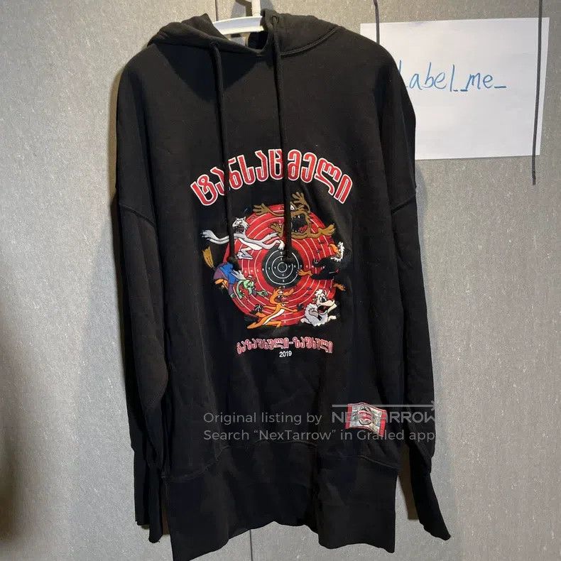 Vetements Vetements Hoodie Size US S / EU 44-46 / 1 - 1 Thumbnail