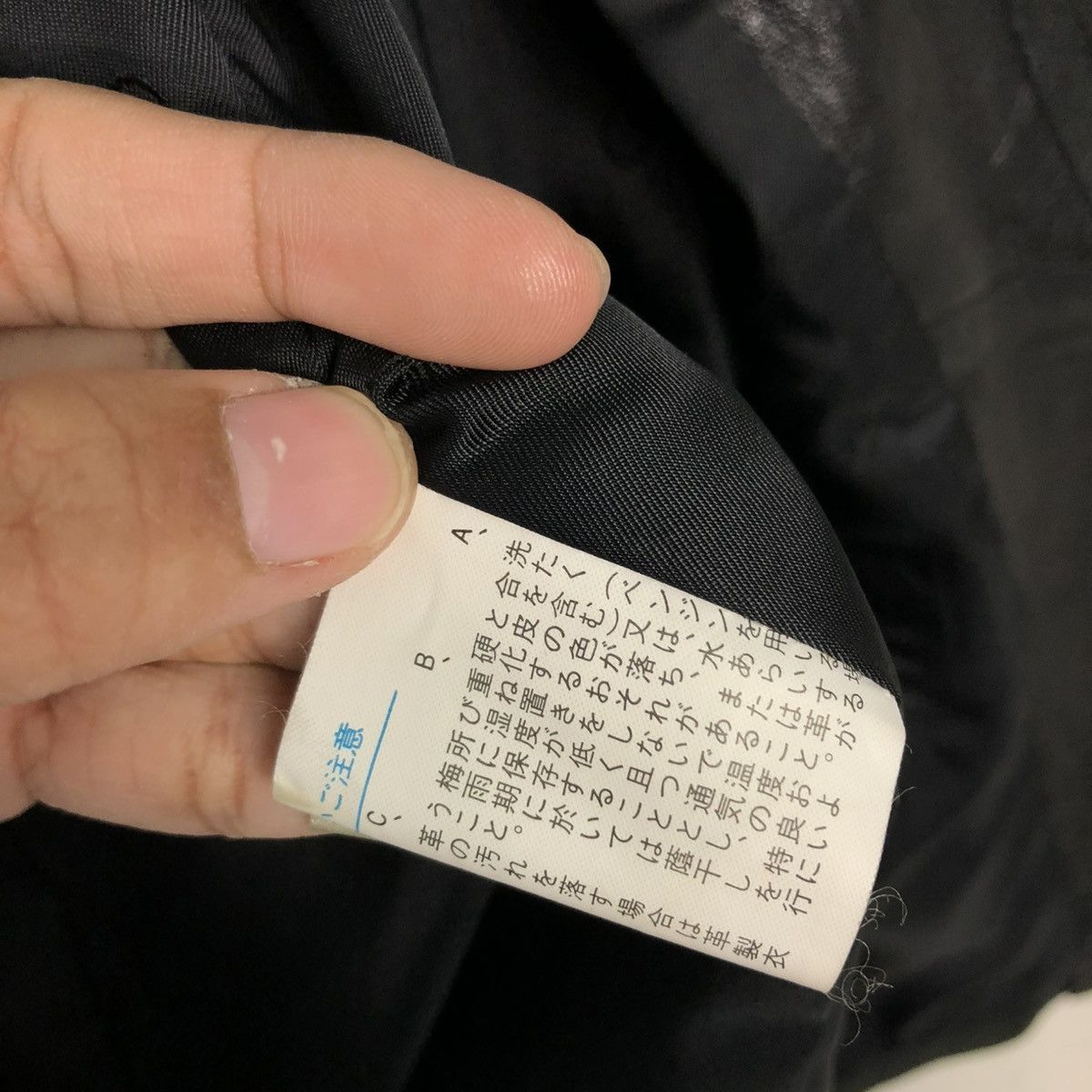 Japanese Brand 🔥VINTAGE LEATHER JACKET COATS CIZENNE ISSEY MIYAKE Size US M / EU 48-50 / 2 - 25 Thumbnail