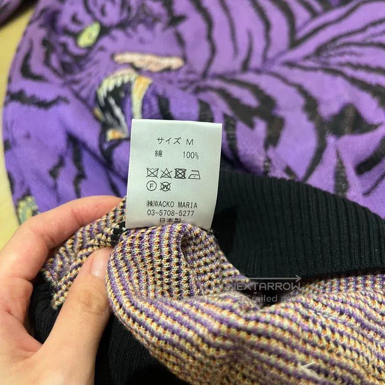 Wacko Maria Wacko Maria Knitted pullover | Tiger pattern Size US M / EU 48-50 / 2 - 4 Thumbnail