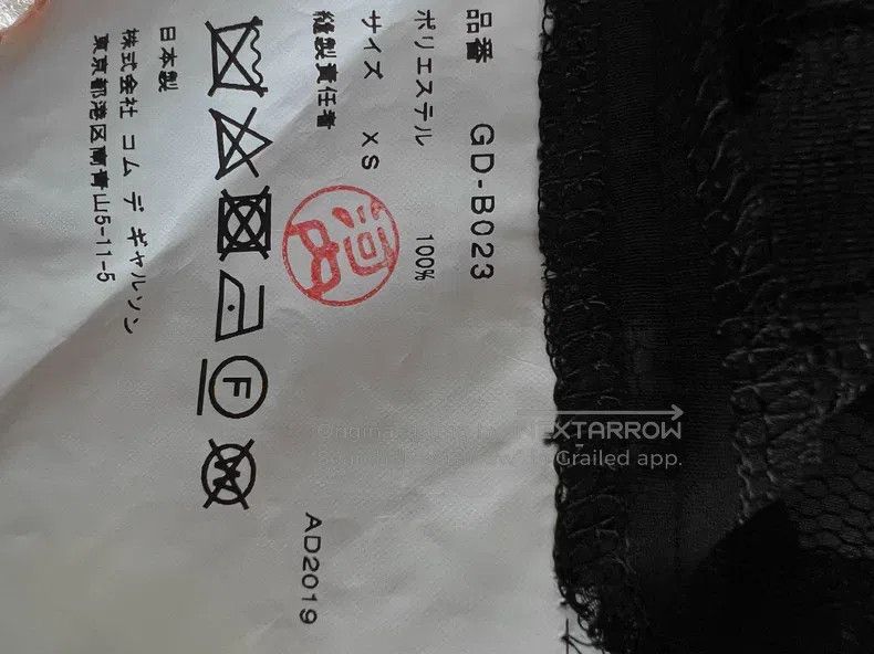 Comme des Garcons Comme Des Garcons Lace Short Deconstructed Vest Size XS / US 0-2 / IT 36-38 - 4 Thumbnail