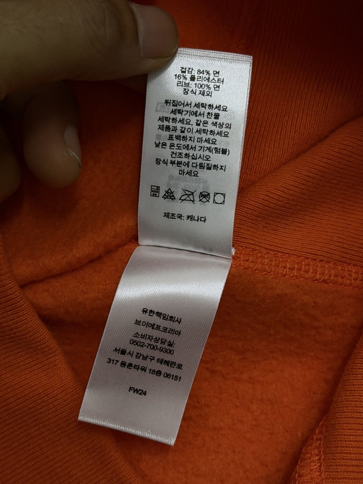 Supreme SUPREME BOX LOGO 2024 HOODIE Size US S / EU 44-46 / 1 - 8 Thumbnail