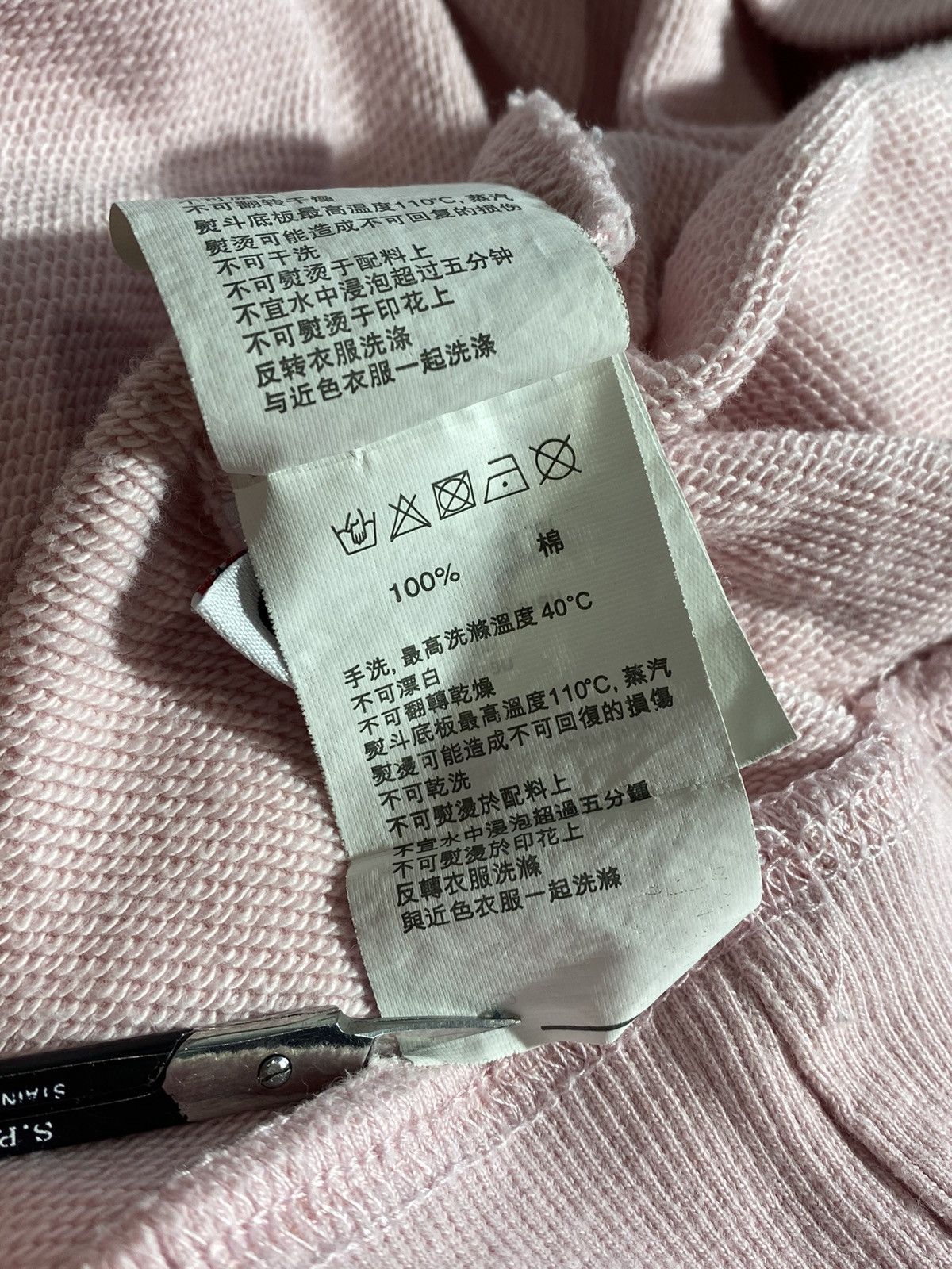 AAPE x Sponge Bob hype streetwear pink sweatshirt