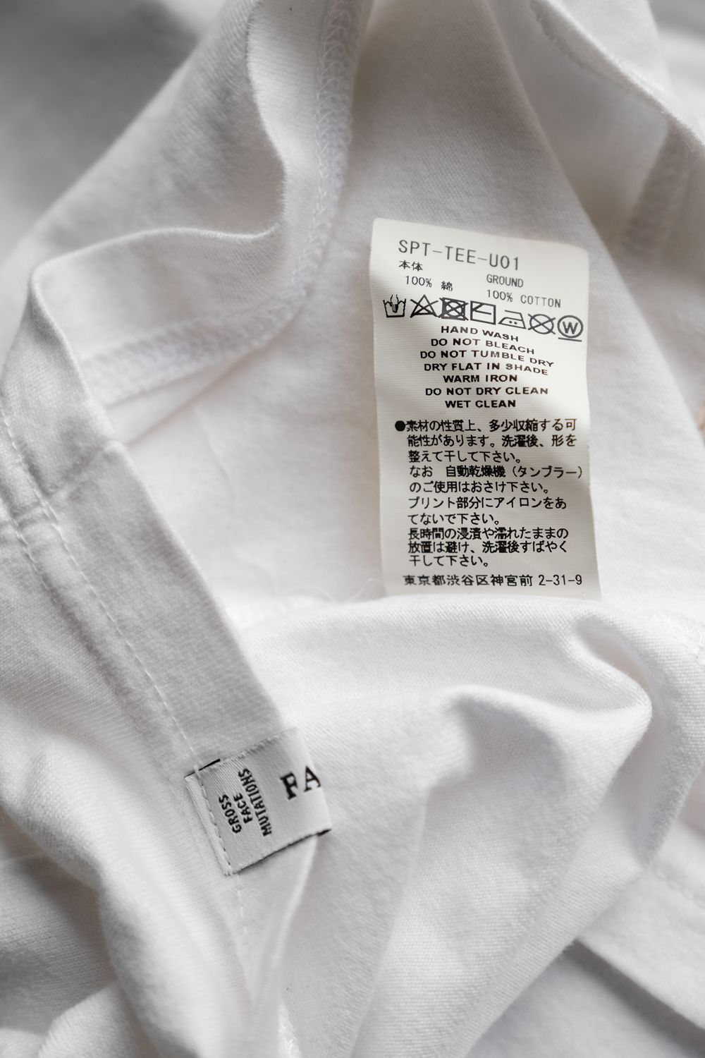 Facetasm FACETASM 17S/S Big Tee Size US XL / EU 56 / 4 - 5 Thumbnail
