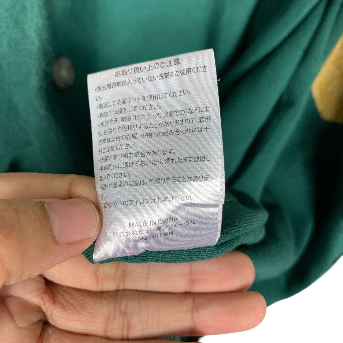Japanese Brand SPINNS Capital S Green Light Cardigan #1454-C66 Size US M / EU 48-50 / 2 - 18 Thumbnail