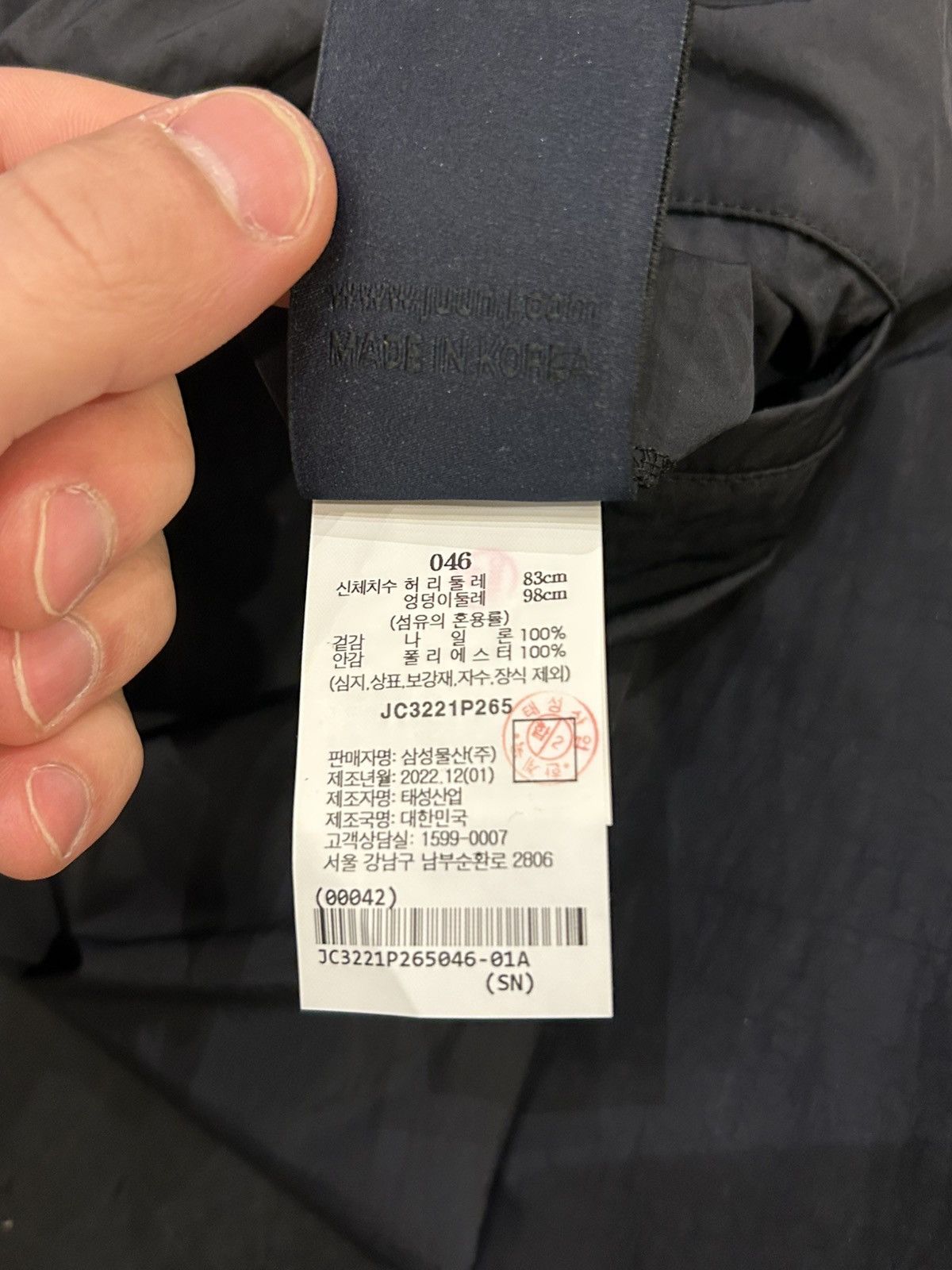 Juun.J Juun.J Nylon Zip Sweatpants - Black Size US 30 / EU 46 - 5 Thumbnail
