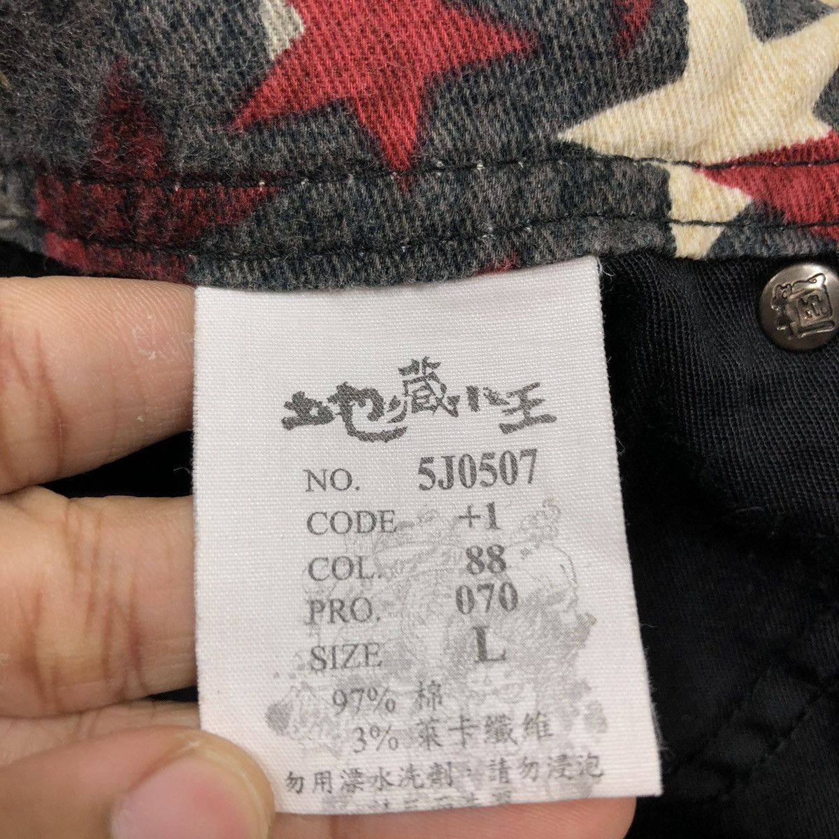 Japanese Brand 🔥VINTAGE SUKAJAN SHORT PANTS DENIM MASTER JIZO BIG LOGO Size US 32 / EU 48 - 19 Thumbnail