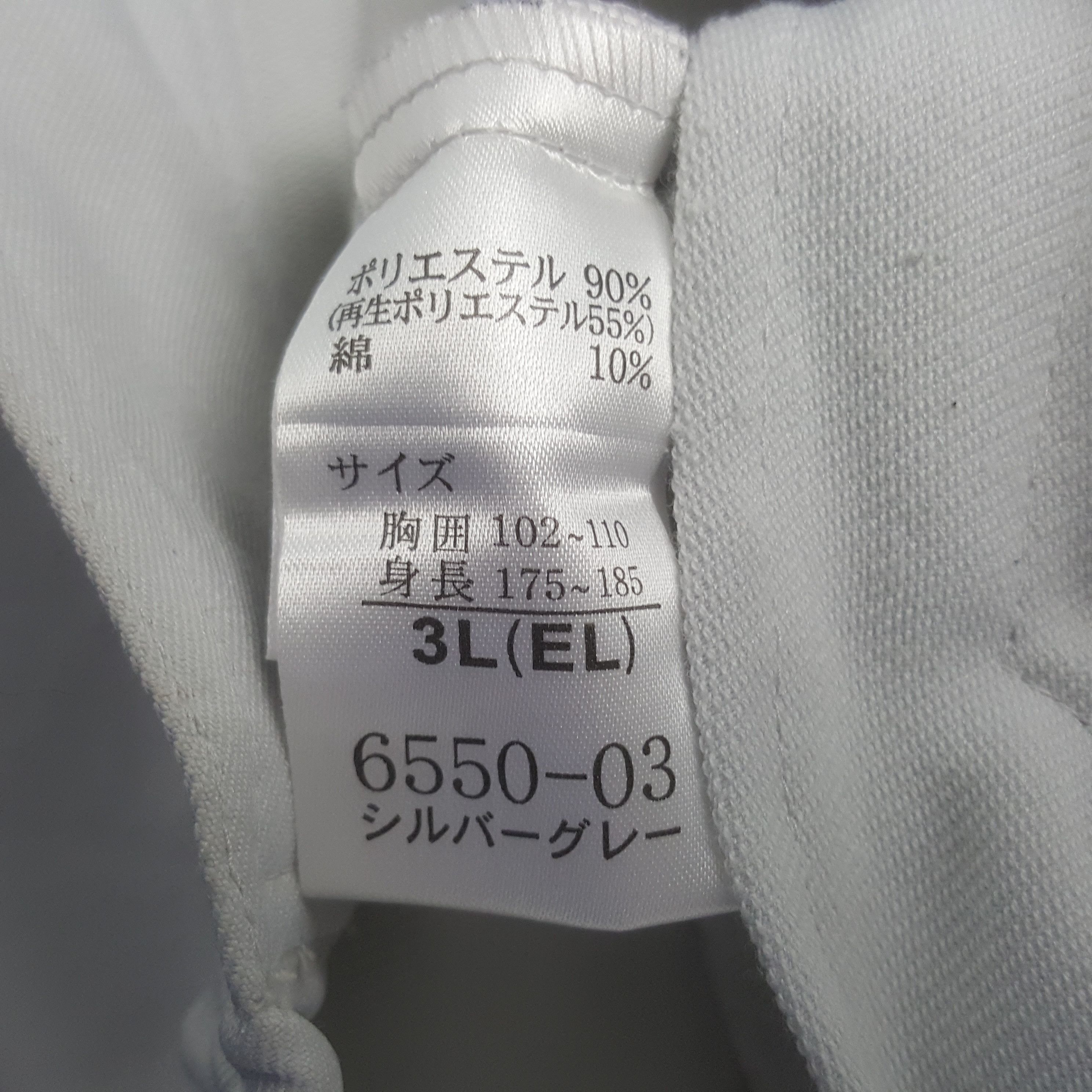 Honda × Vintage Vintage Mugen Honda Racing Custom Art Uniform Jacket Size US L / EU 52-54 / 3 - 10 Thumbnail