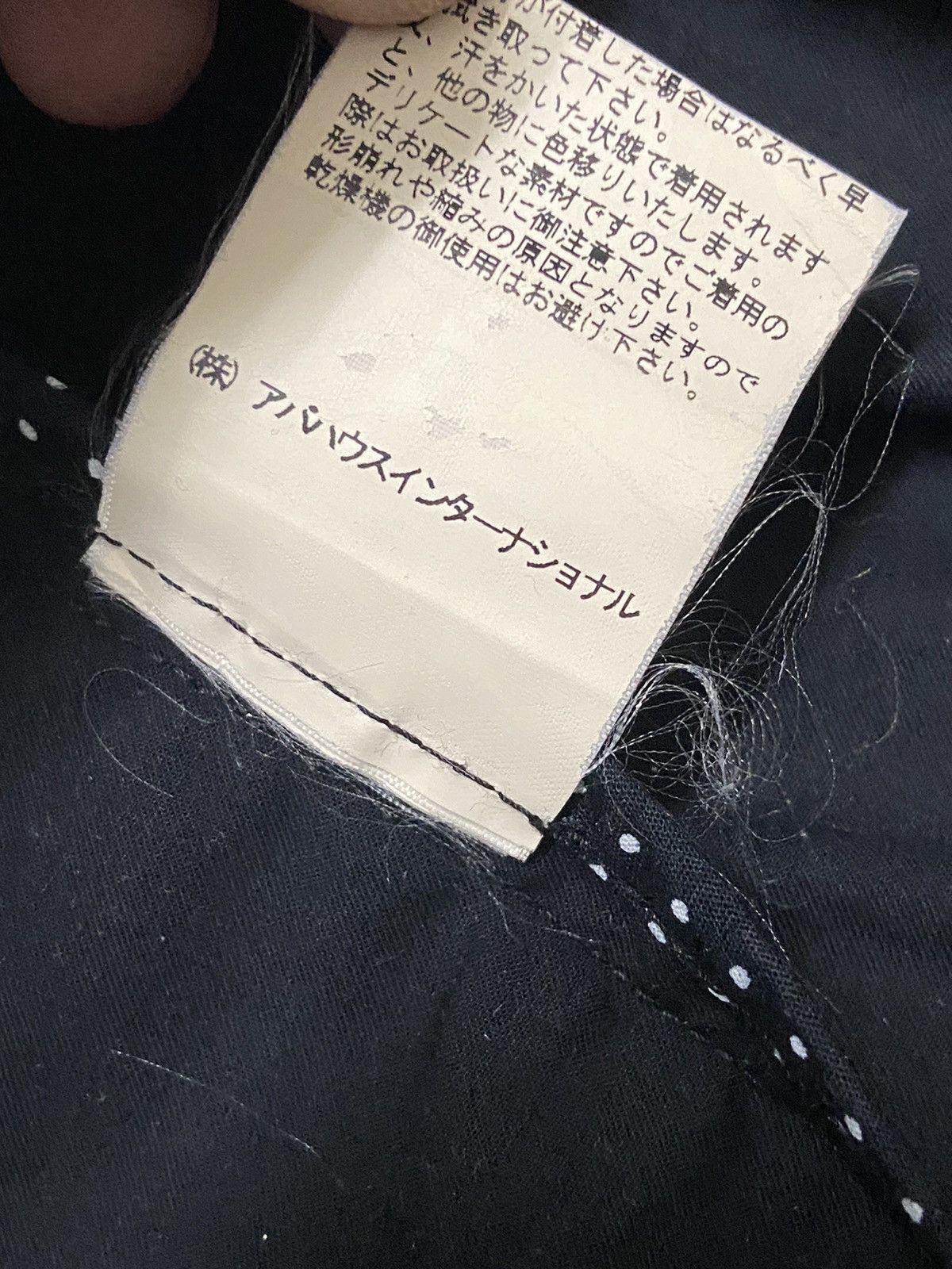 ABAHOUSE × Designer × Japanese Brand Abahouse Blazer Coat Jacket Size US M / EU 48-50 / 2 - 6 Thumbnail